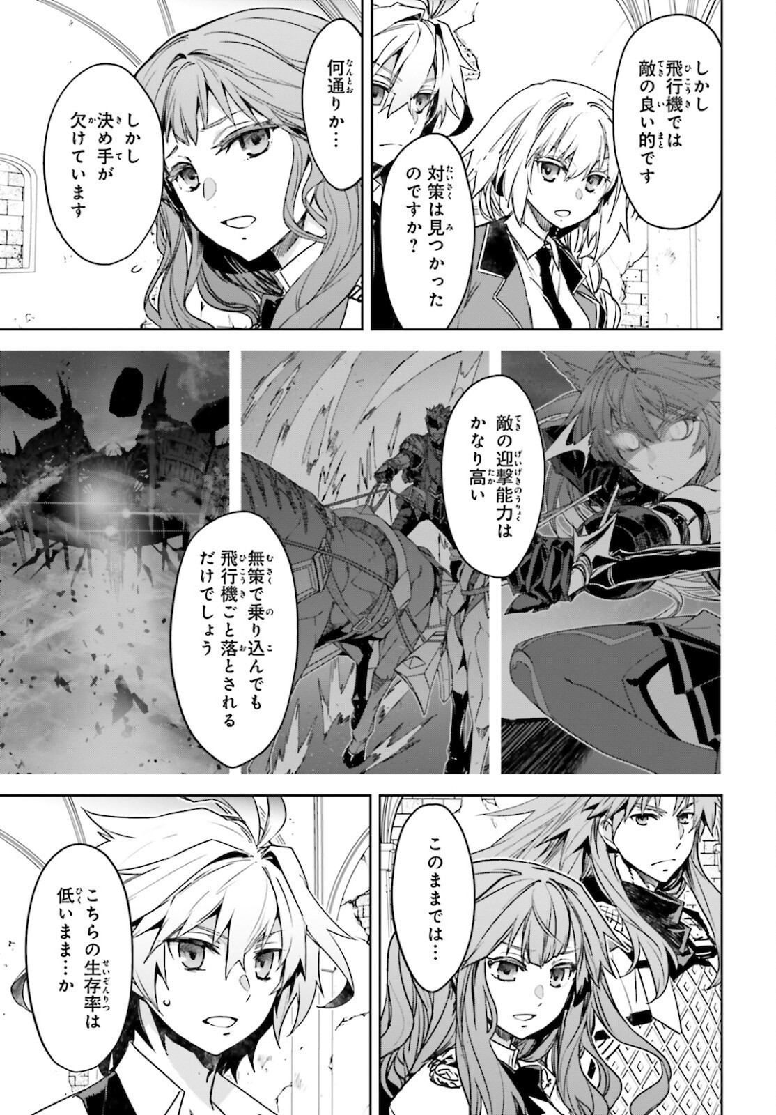 Fate-Apocrypha - Chapter 50 - Page 13