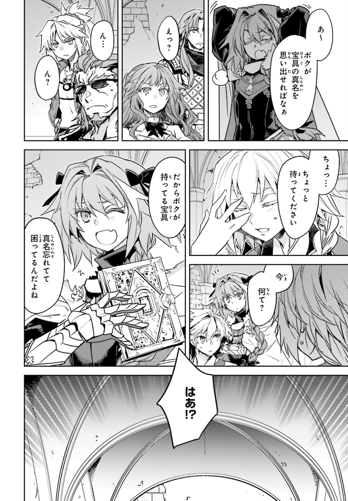 Fate-Apocrypha - Chapter 50 - Page 14