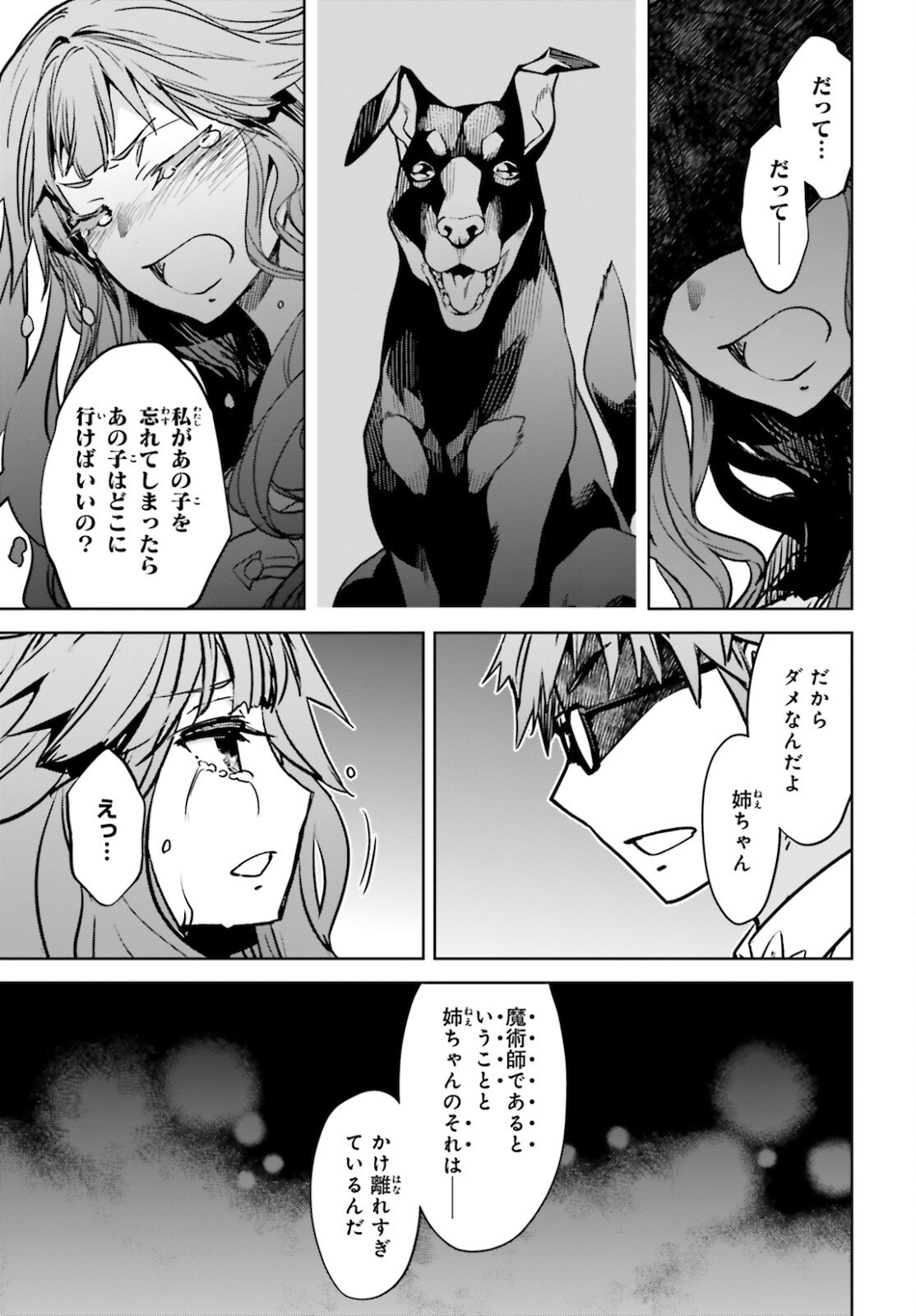 Fate-Apocrypha - Chapter 50 - Page 23