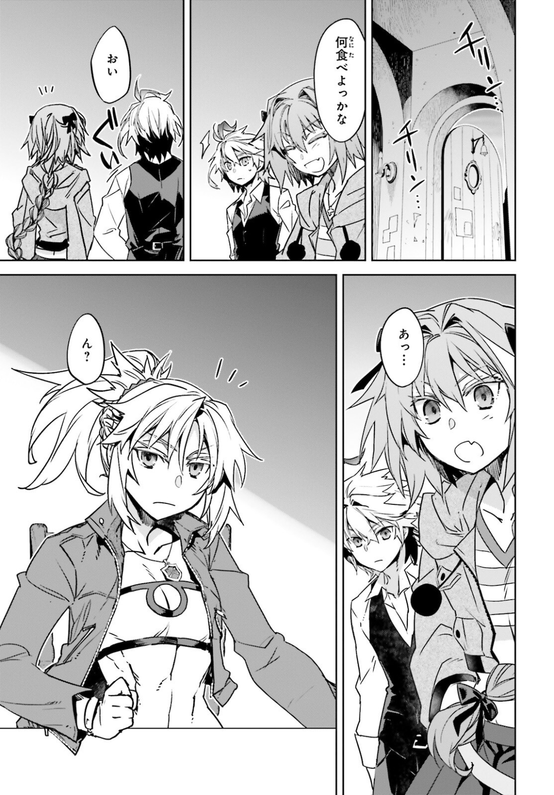 Fate-Apocrypha - Chapter 50 - Page 33