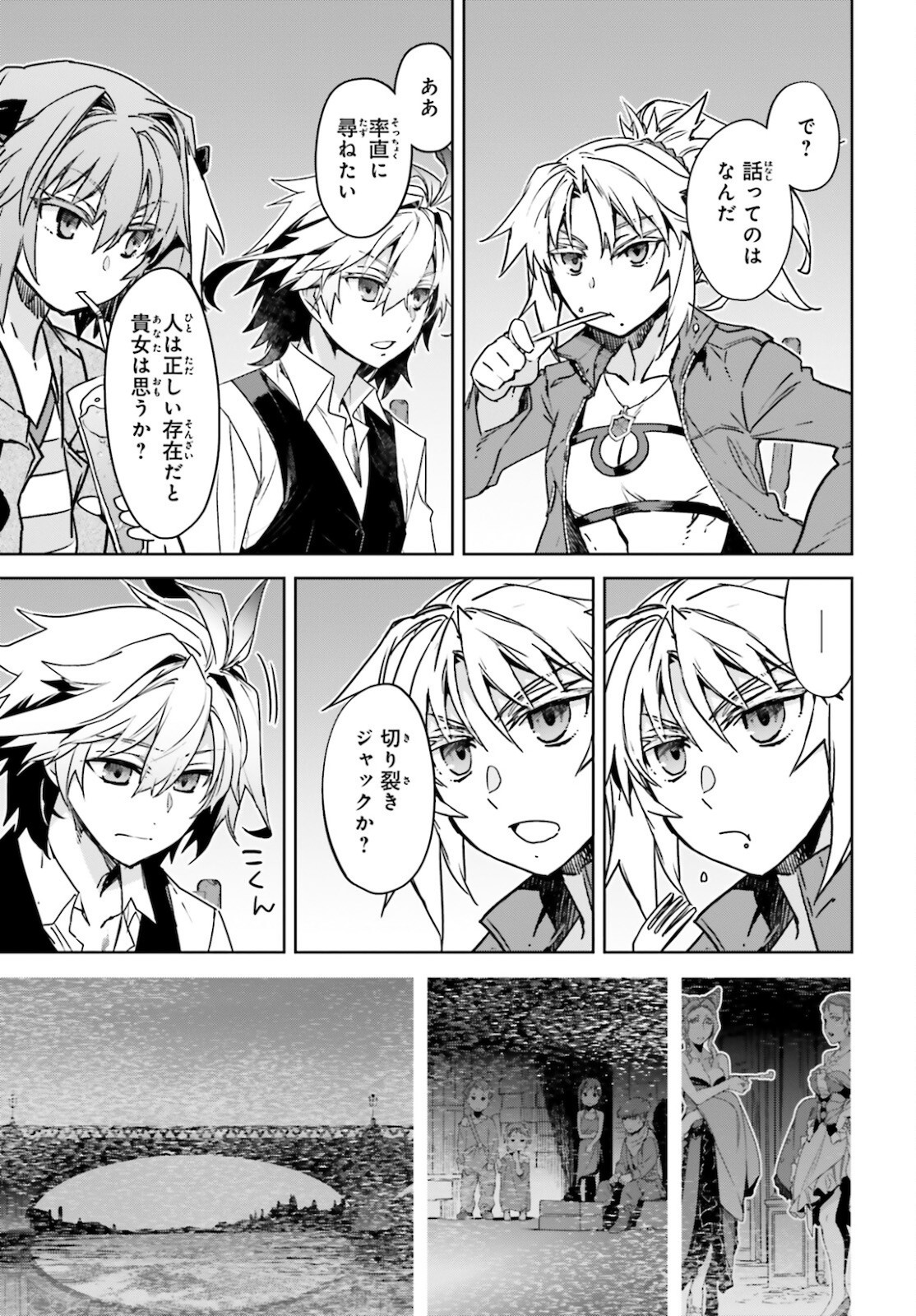 Fate-Apocrypha - Chapter 50 - Page 35