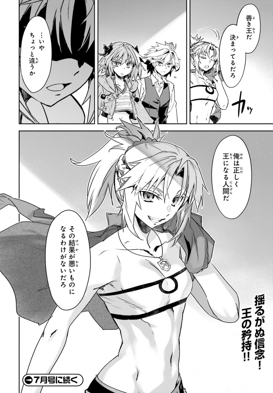 Fate-Apocrypha - Chapter 50 - Page 40