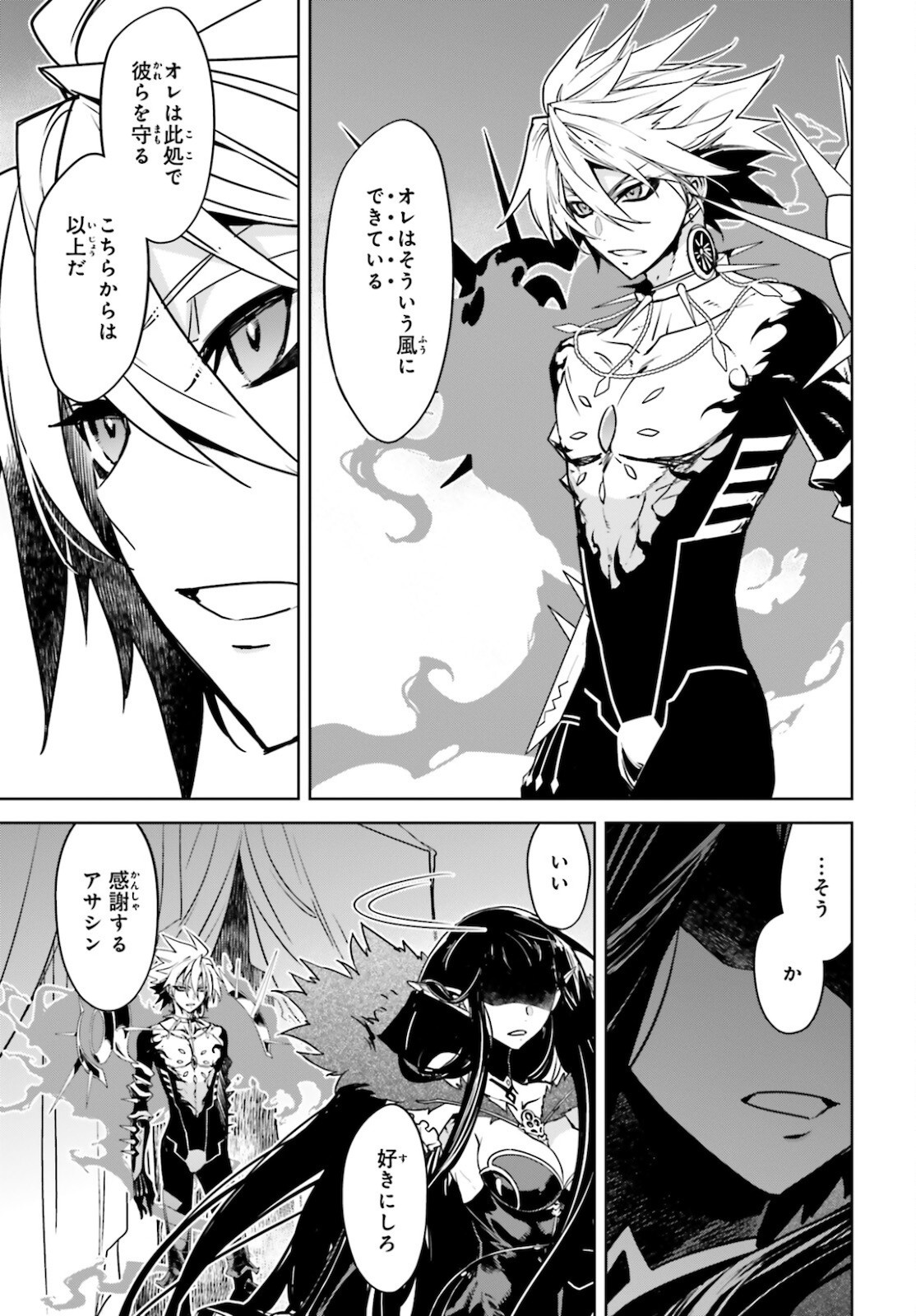 Fate-Apocrypha - Chapter 50 - Page 7