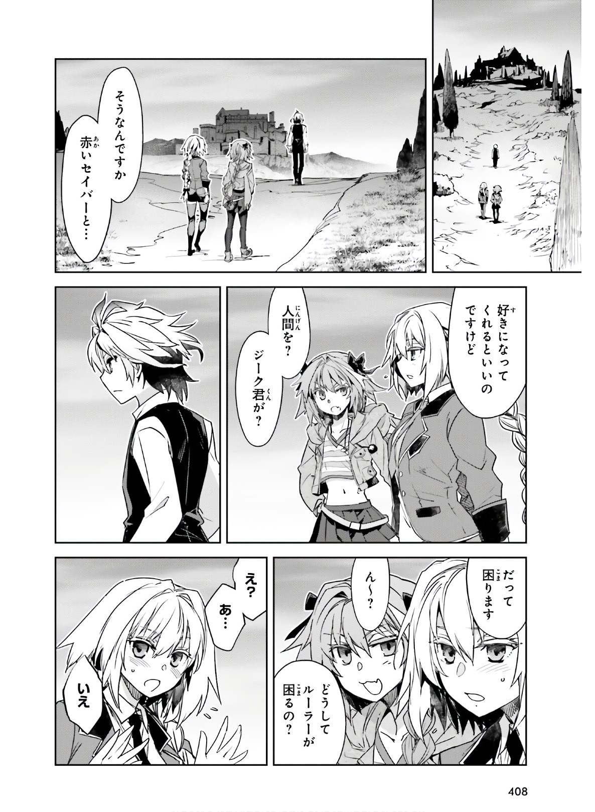 Fate-Apocrypha - Chapter 51 - Page 14