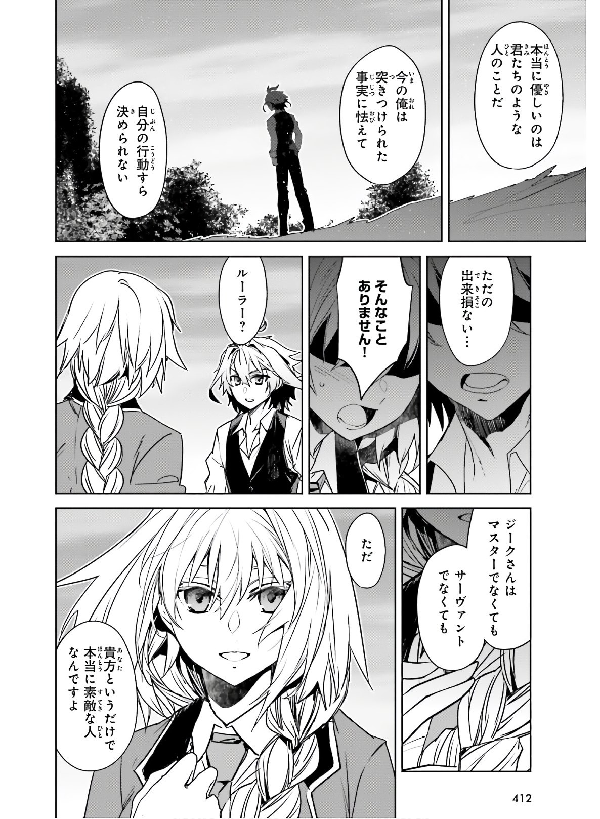 Fate-Apocrypha - Chapter 51 - Page 18