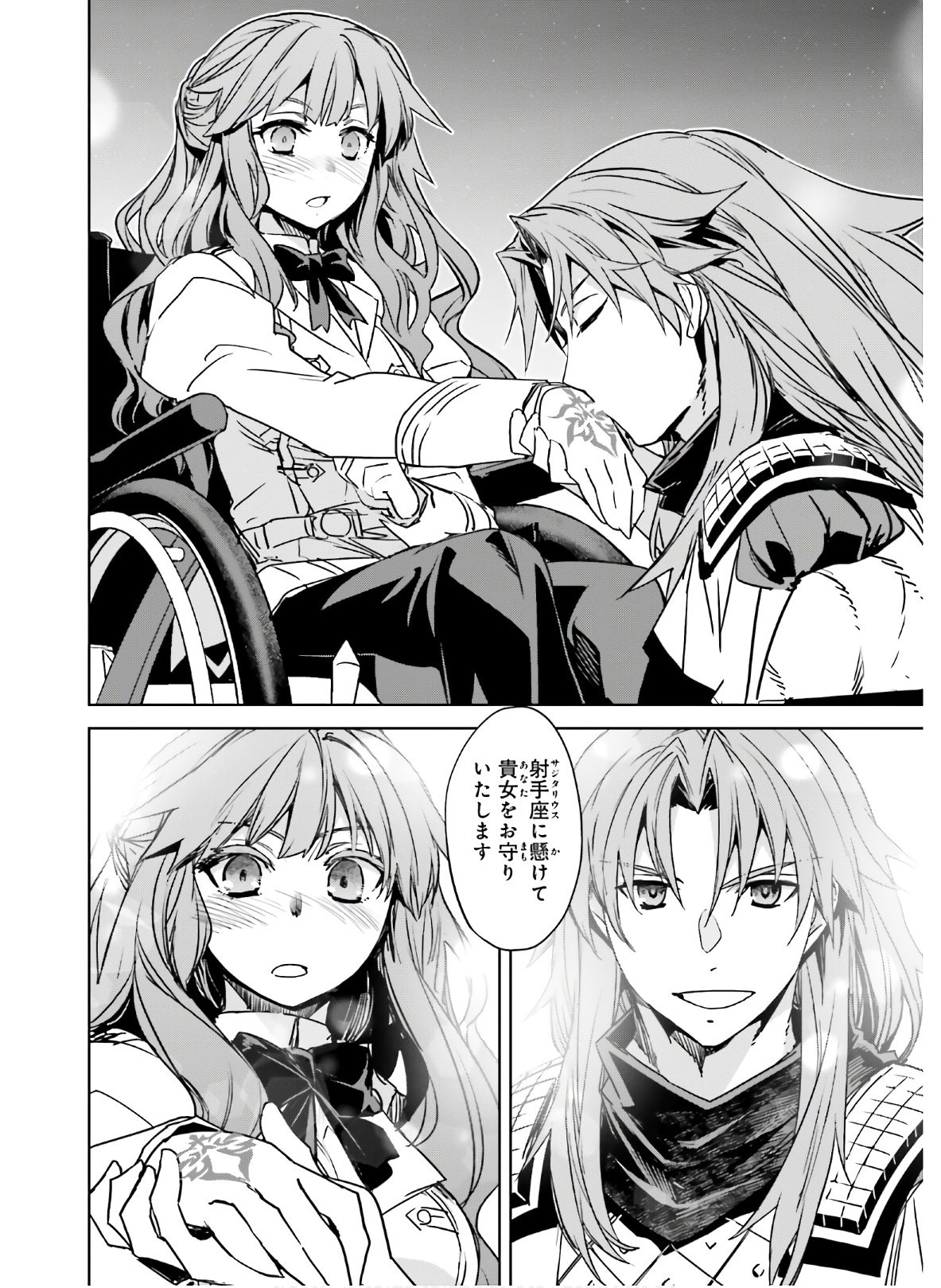 Fate-Apocrypha - Chapter 52 - Page 10