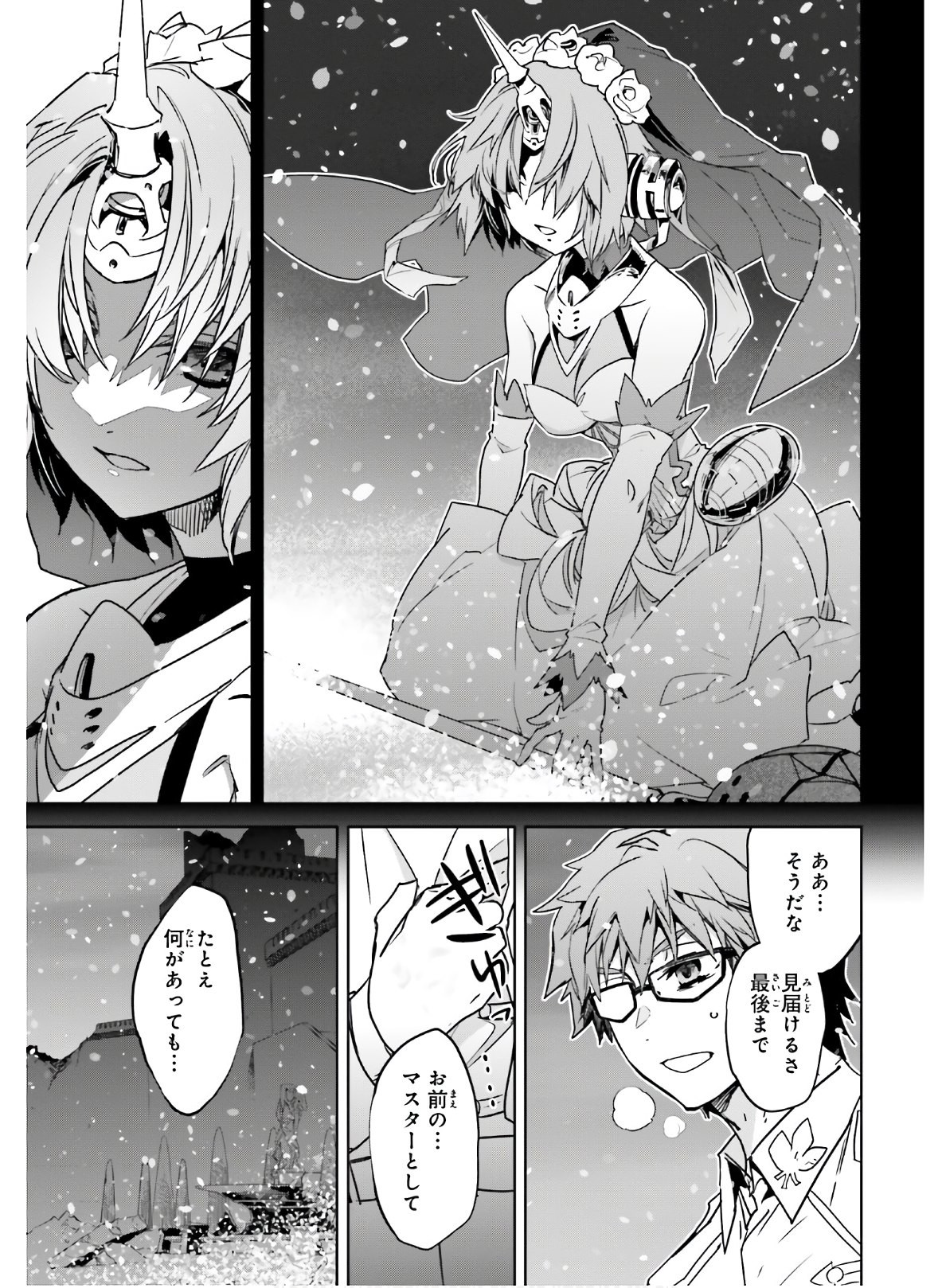 Fate-Apocrypha - Chapter 52 - Page 13