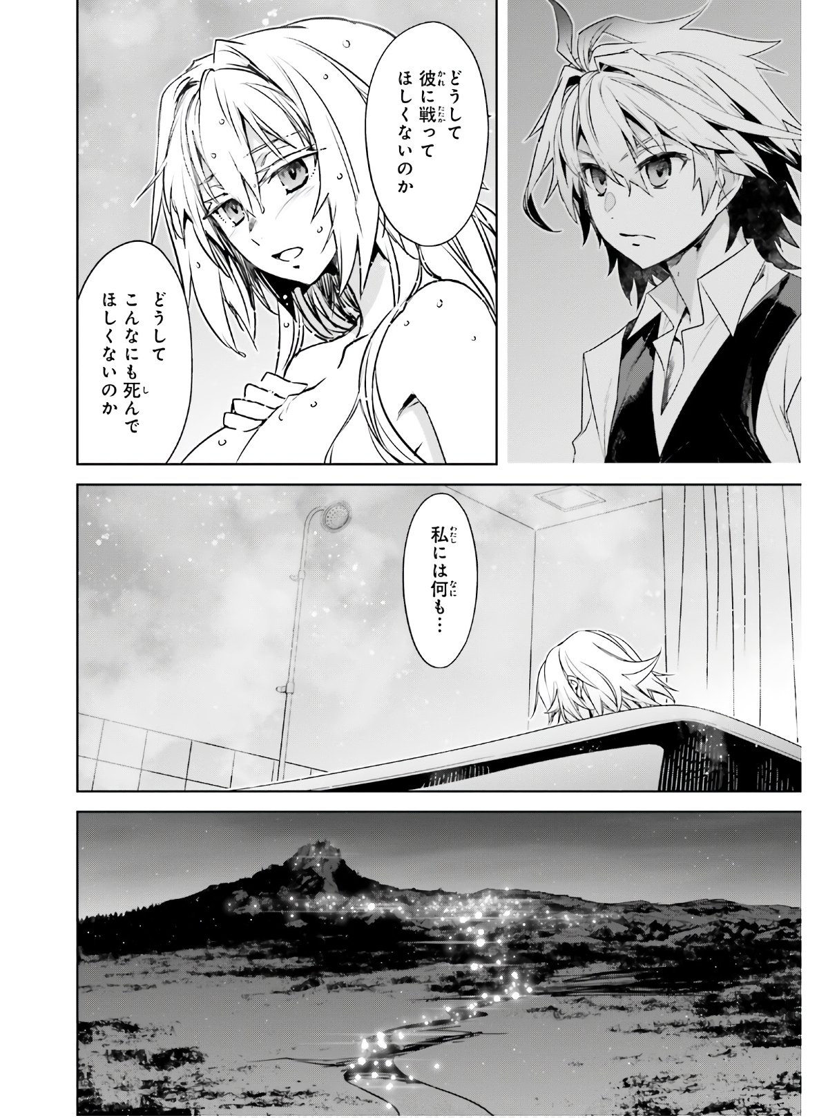 Fate-Apocrypha - Chapter 52 - Page 16