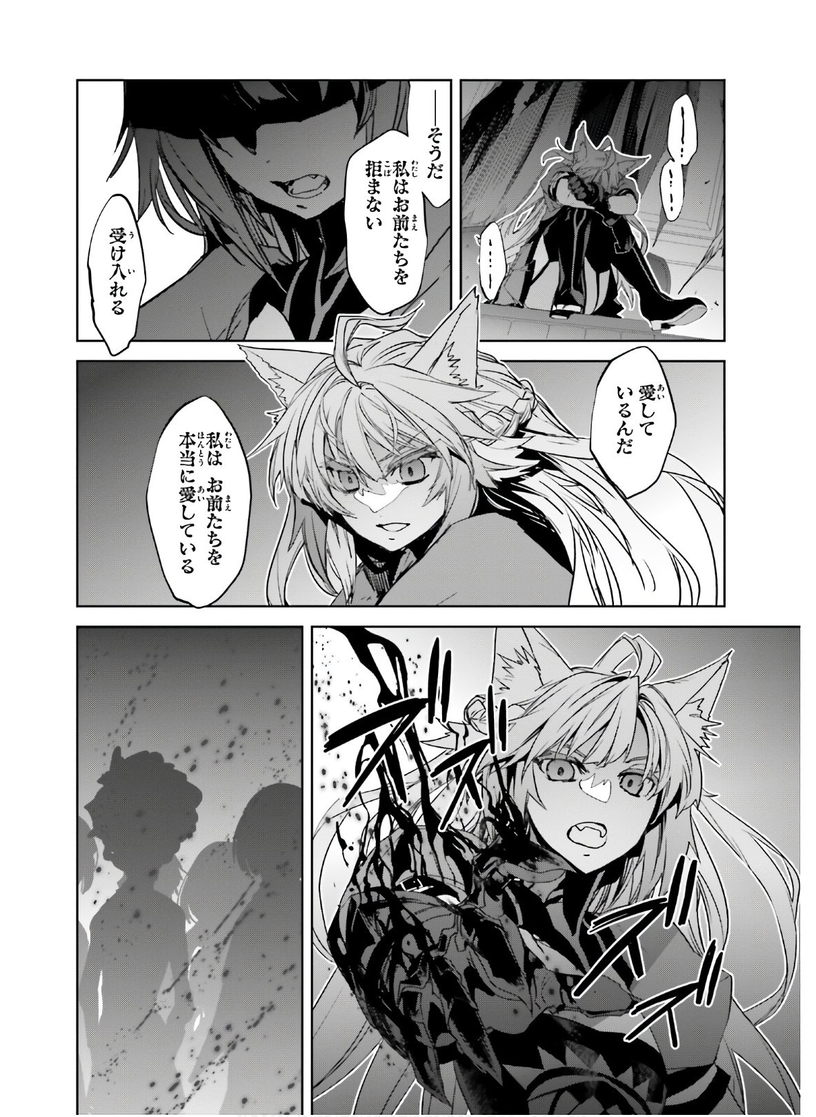 Fate-Apocrypha - Chapter 52 - Page 24