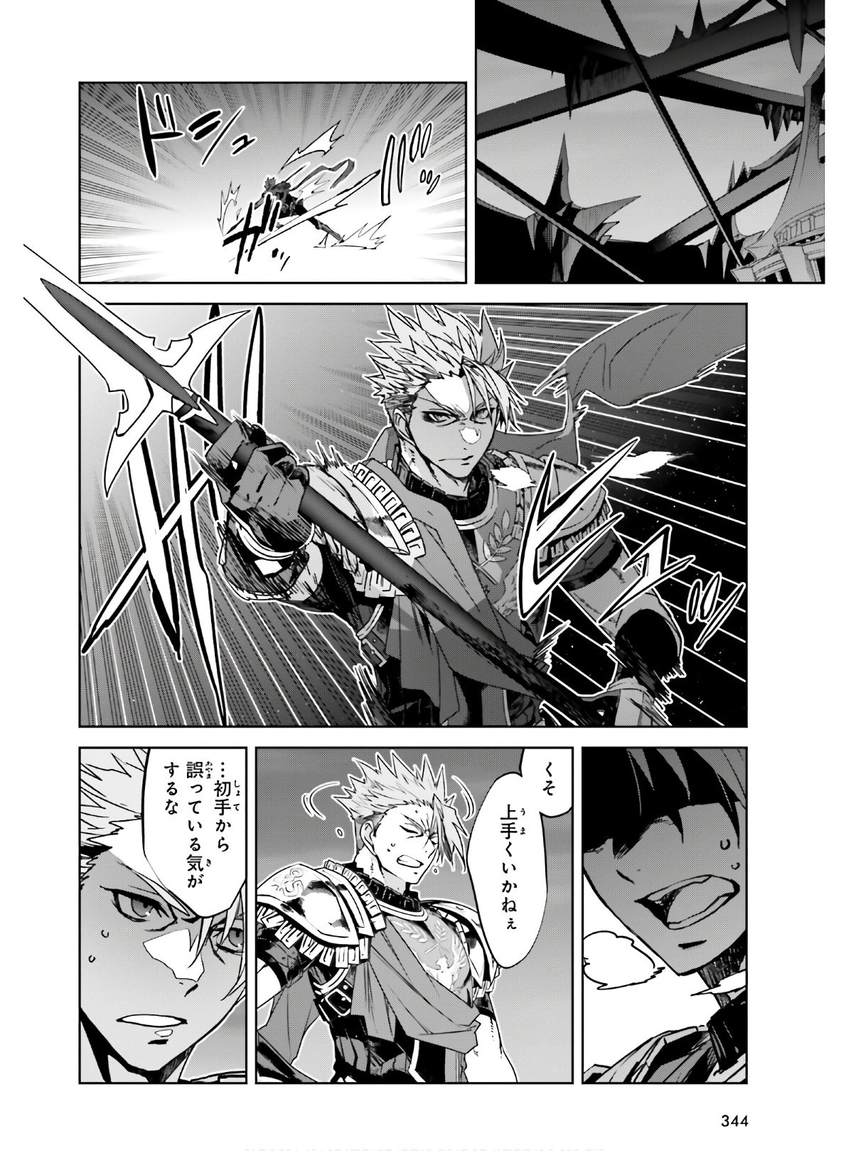 Fate-Apocrypha - Chapter 52 - Page 26