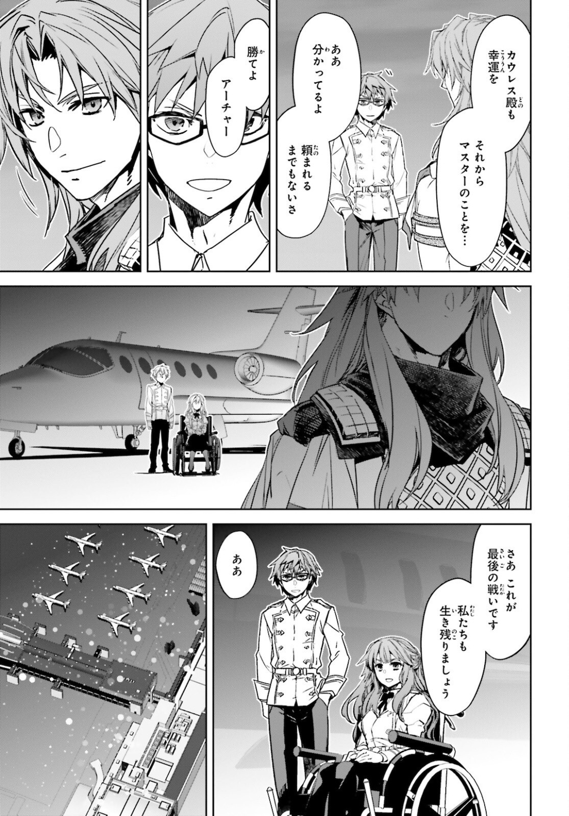 Fate-Apocrypha - Chapter 53 - Page 11