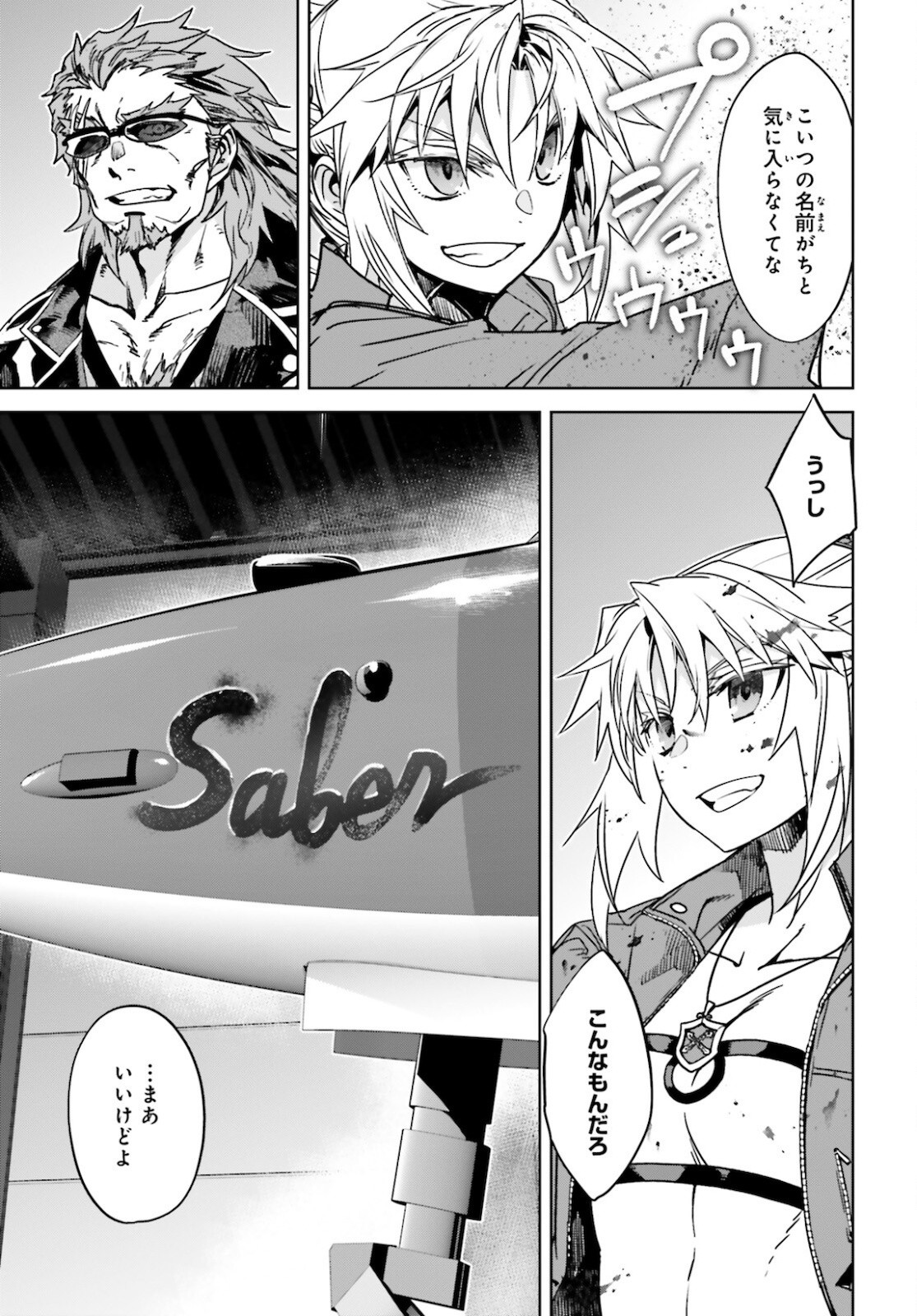 Fate-Apocrypha - Chapter 53 - Page 19