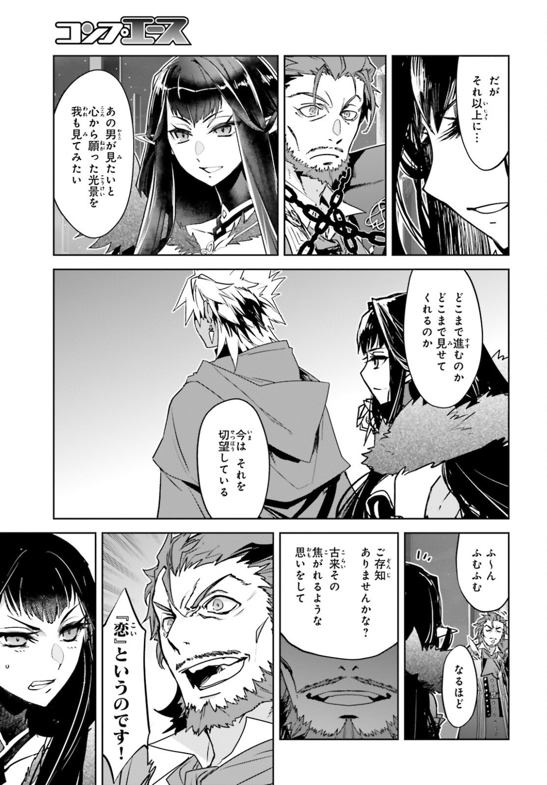 Fate-Apocrypha - Chapter 53 - Page 29