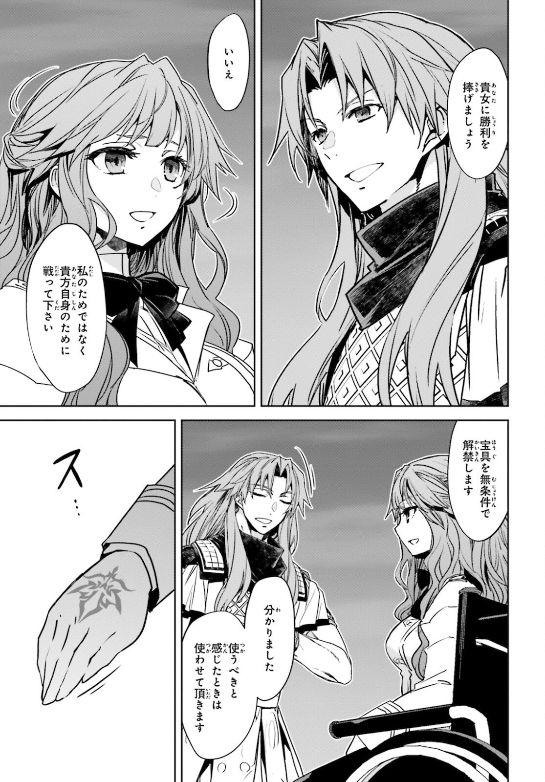 Fate-Apocrypha - Chapter 53 - Page 9