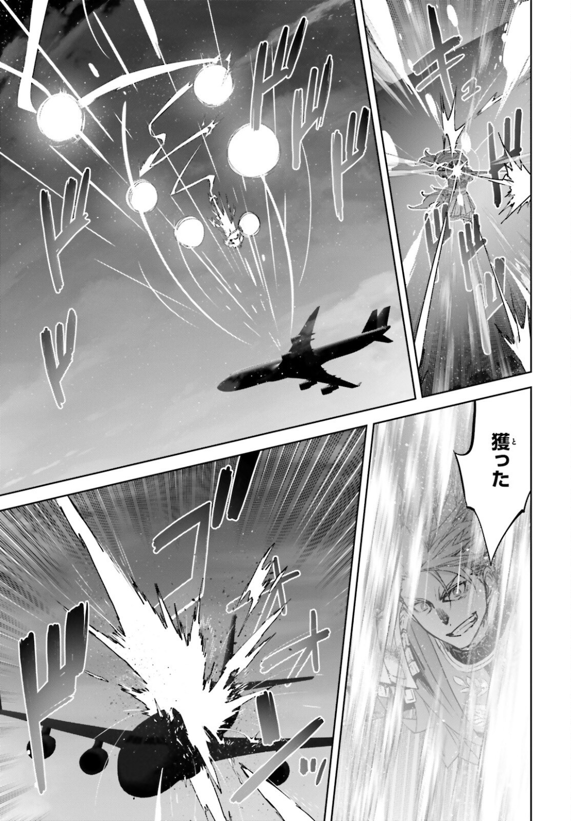 Fate-Apocrypha - Chapter 54 - Page 17