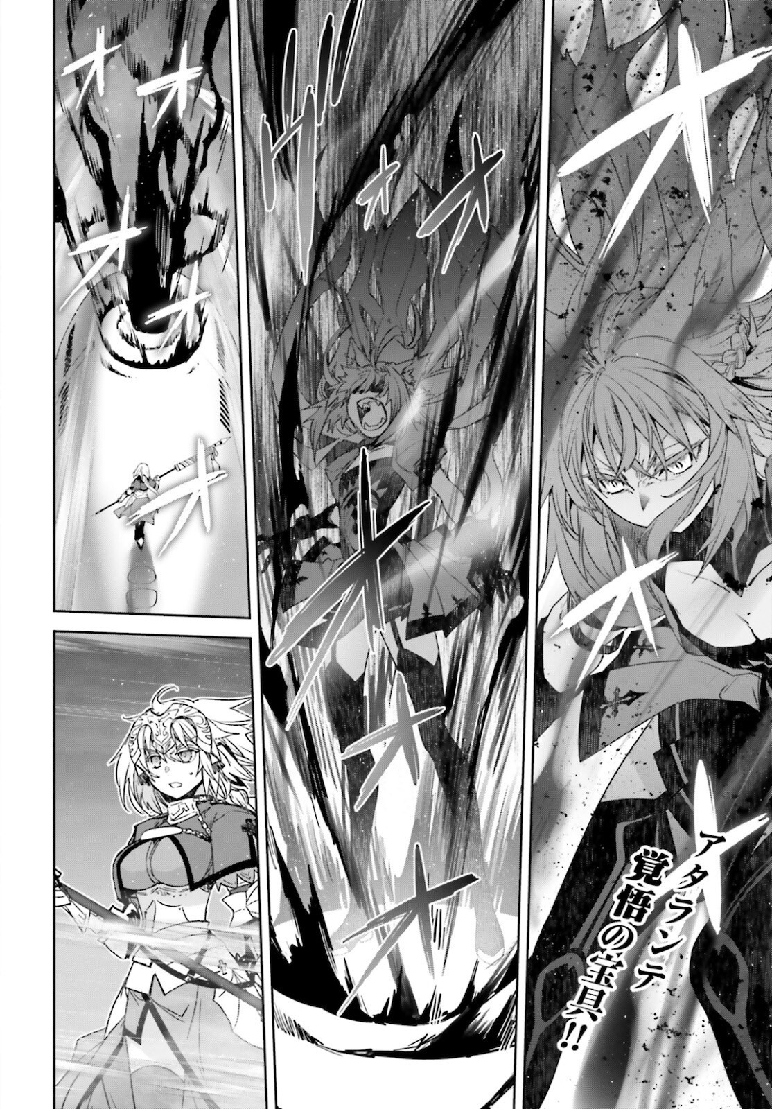Fate-Apocrypha - Chapter 55-2 - Page 1
