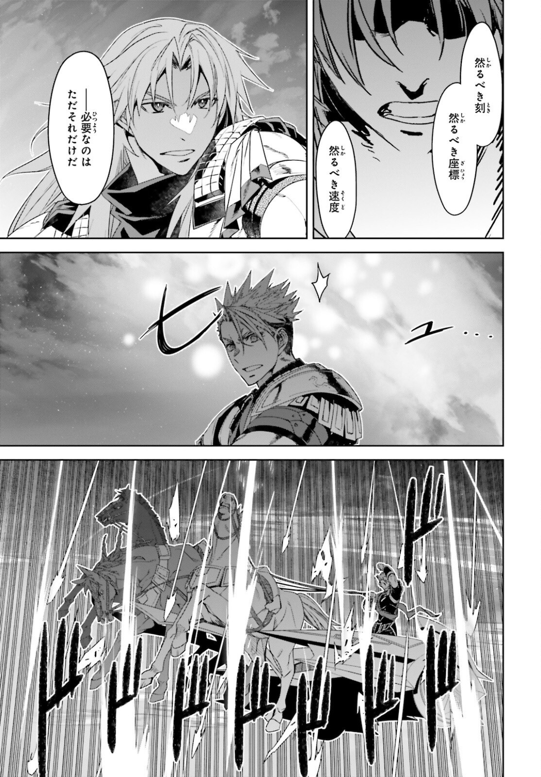 Fate-Apocrypha - Chapter 55-2 - Page 14