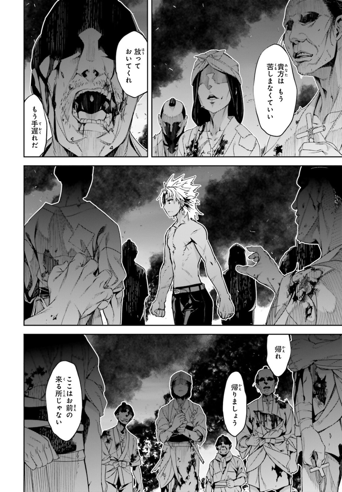 Fate-Apocrypha - Chapter 55-2 - Page 23