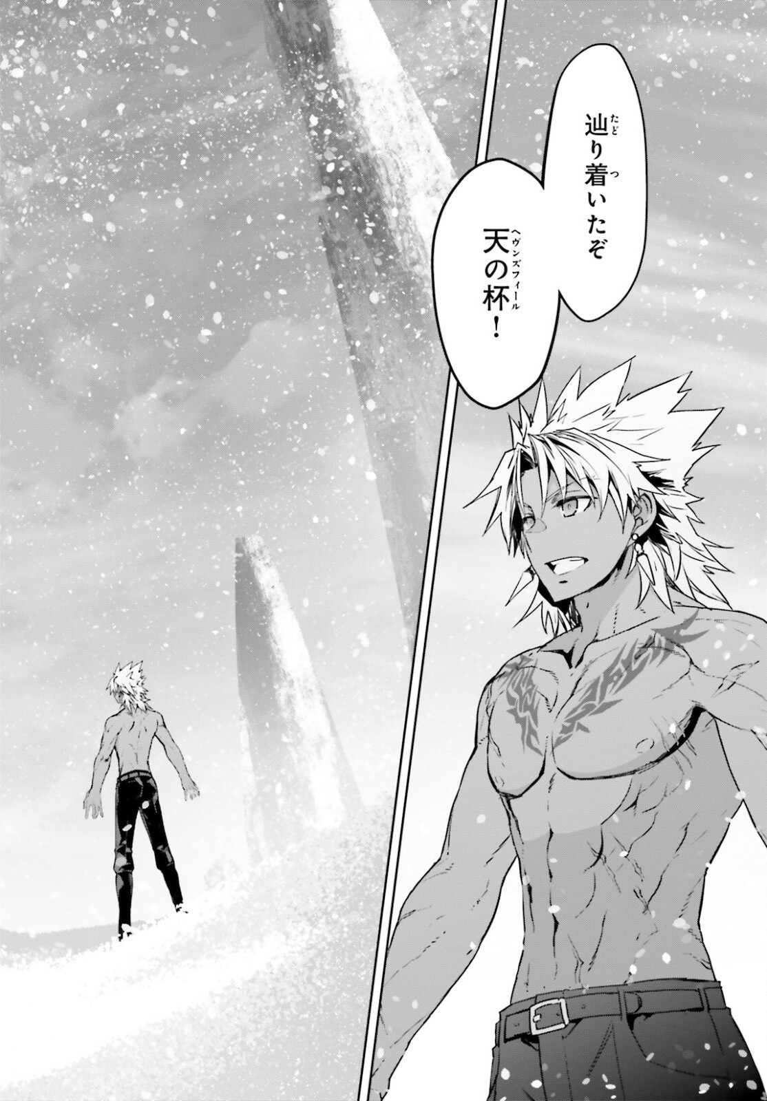 Fate-Apocrypha - Chapter 55-2 - Page 27