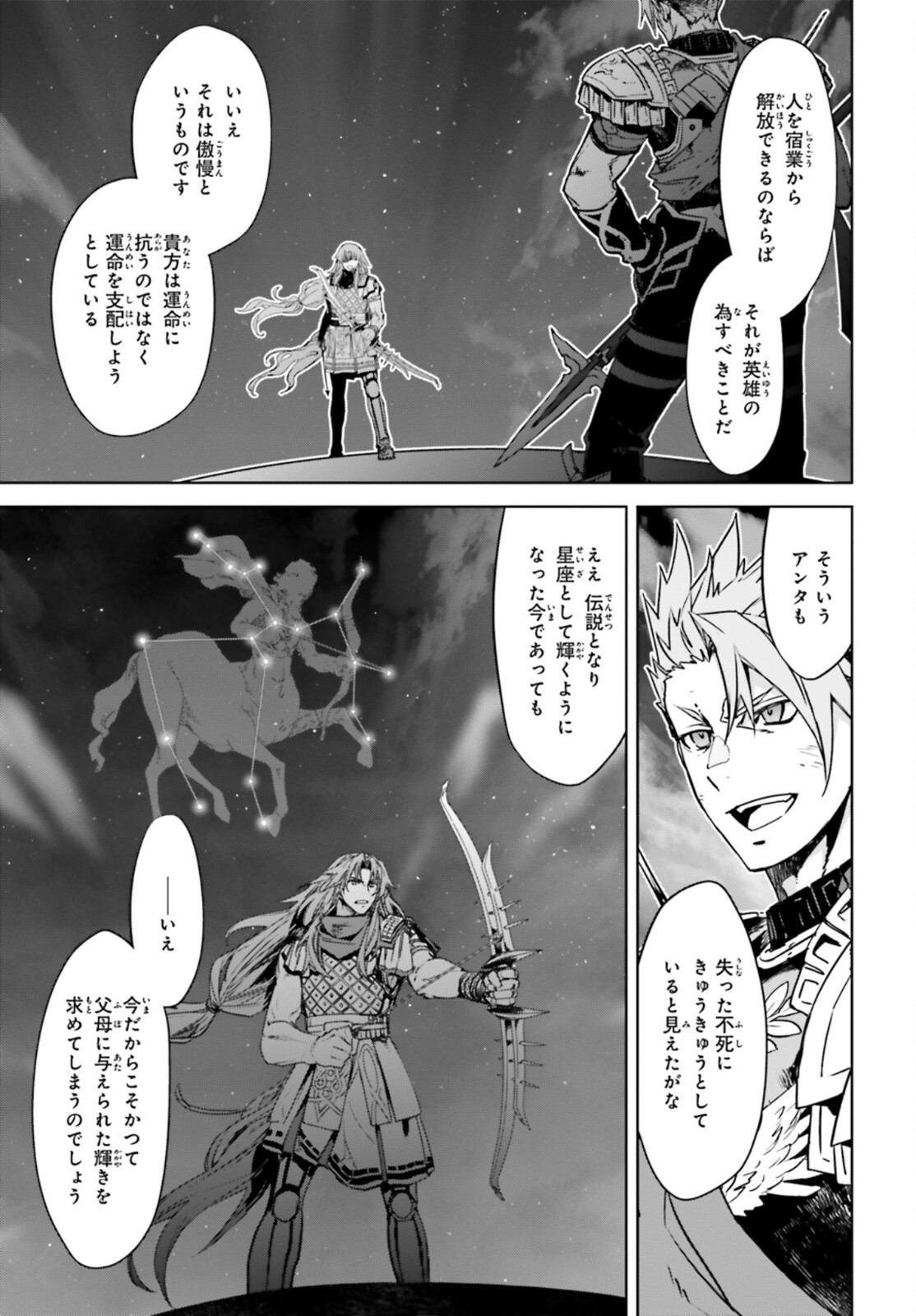 Fate-Apocrypha - Chapter 56 - Page 3