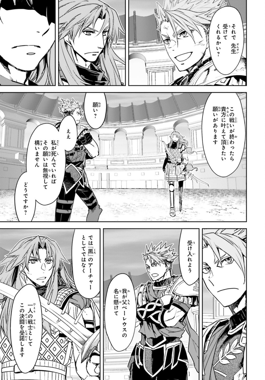 Fate-Apocrypha - Chapter 56 - Page 31