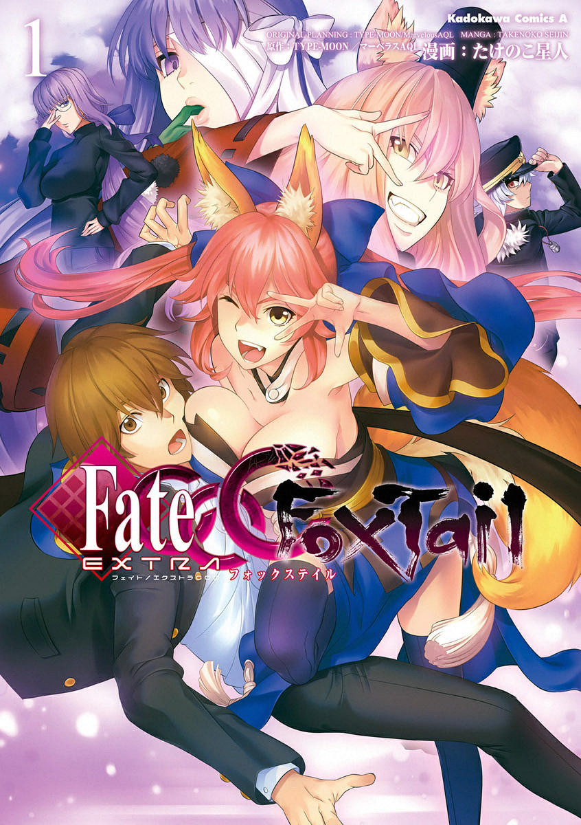 Fate/Extra CCC Fox Tail - Chapter 01 - Page 1