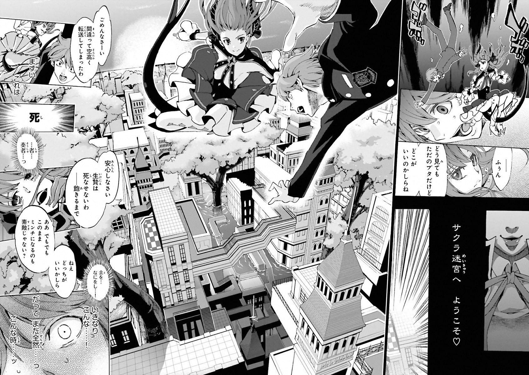 Fate/Extra CCC Fox Tail - Chapter 04.1 - Page 18
