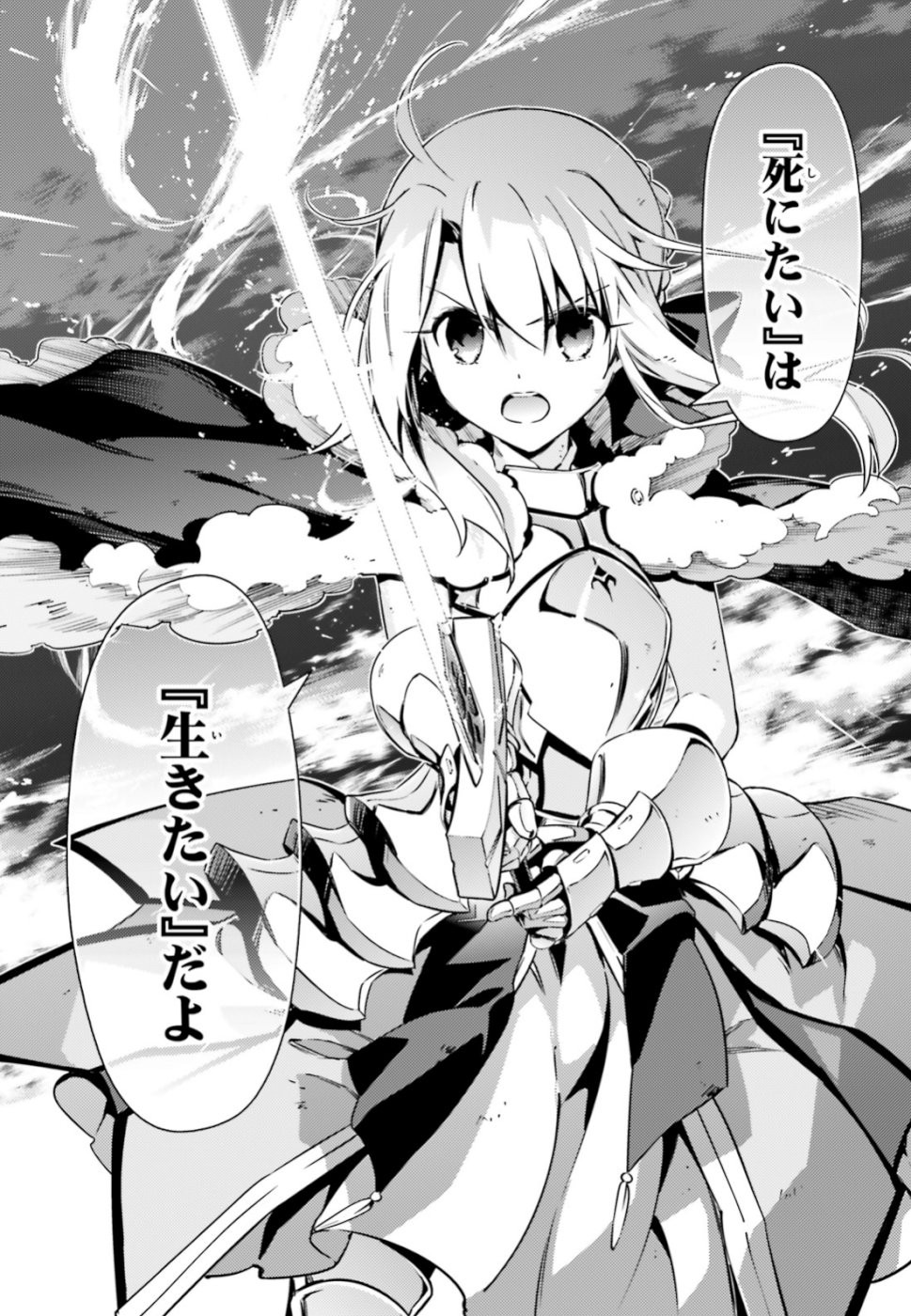 Fate/Kaleid Liner Prisma Illya Drei! - Chapter 55-3 - Page 9