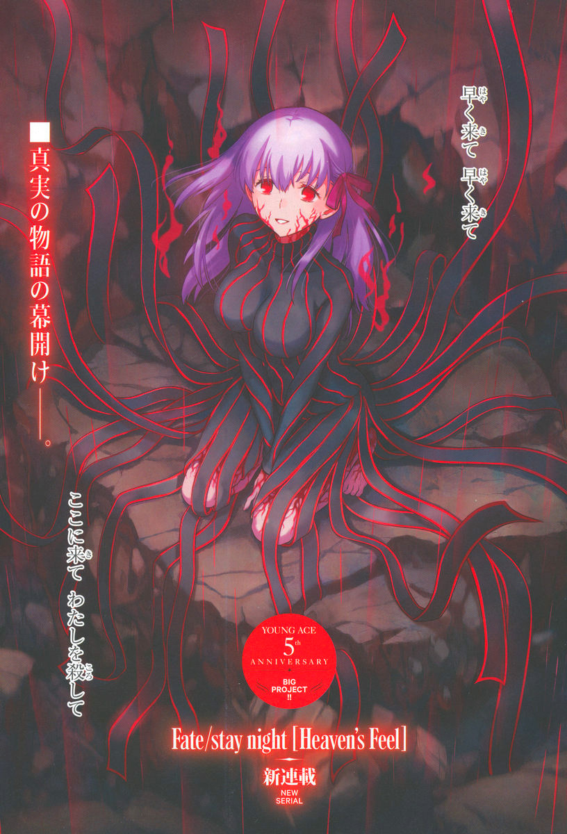 Fate/Stay night Heaven's Feel - Chapter 01 - Page 2
