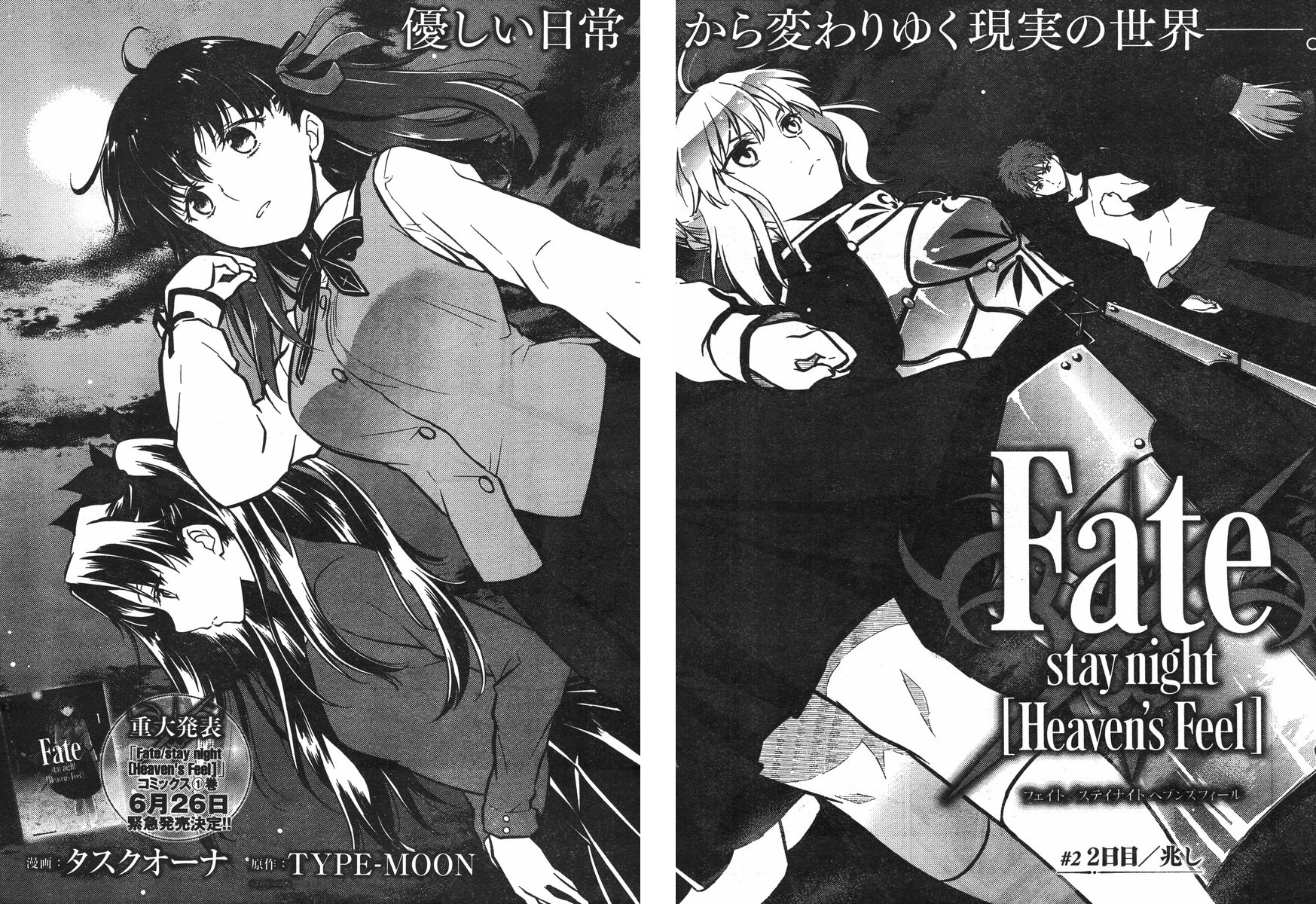 Fate/Stay night Heaven's Feel - Chapter 02 - Page 4