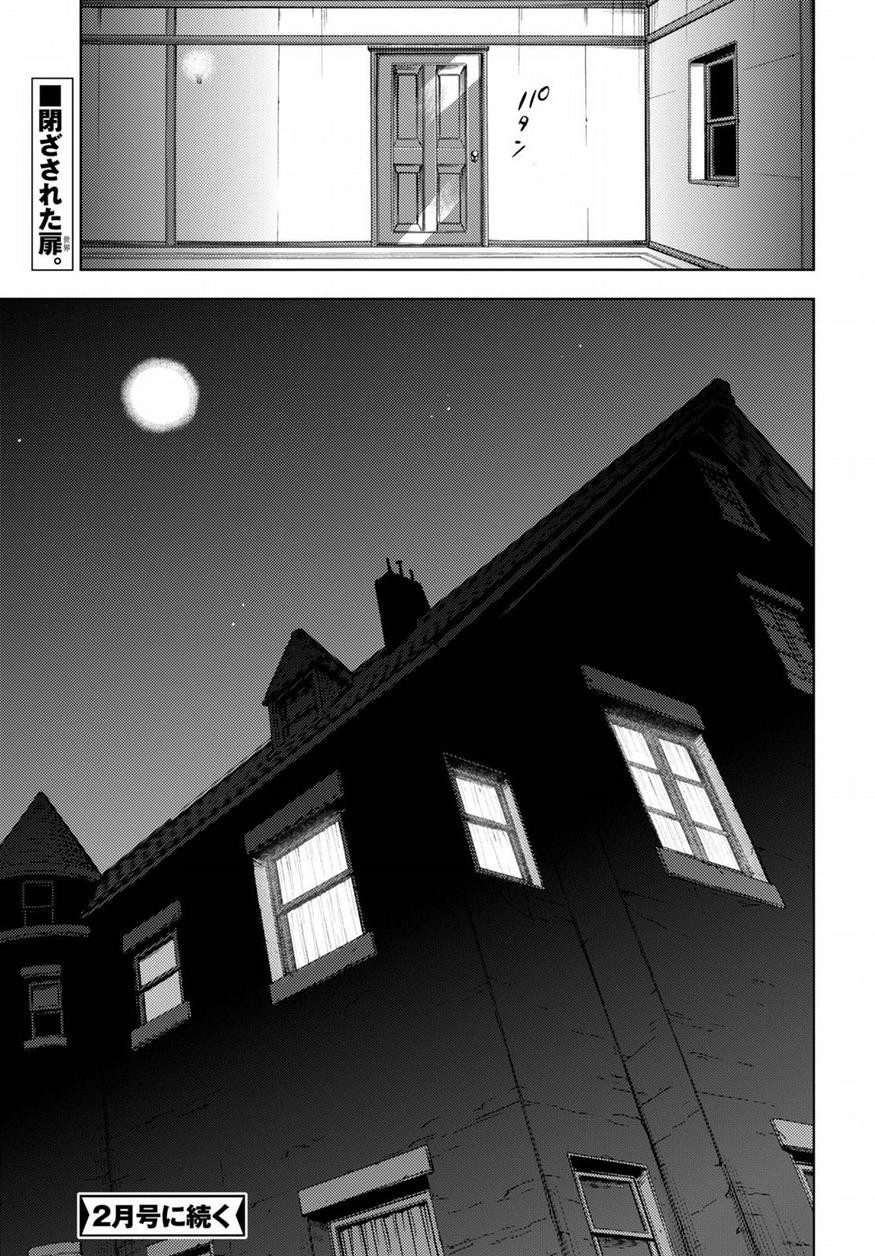Fate/Stay night Heaven's Feel - Chapter 20 - Page 27