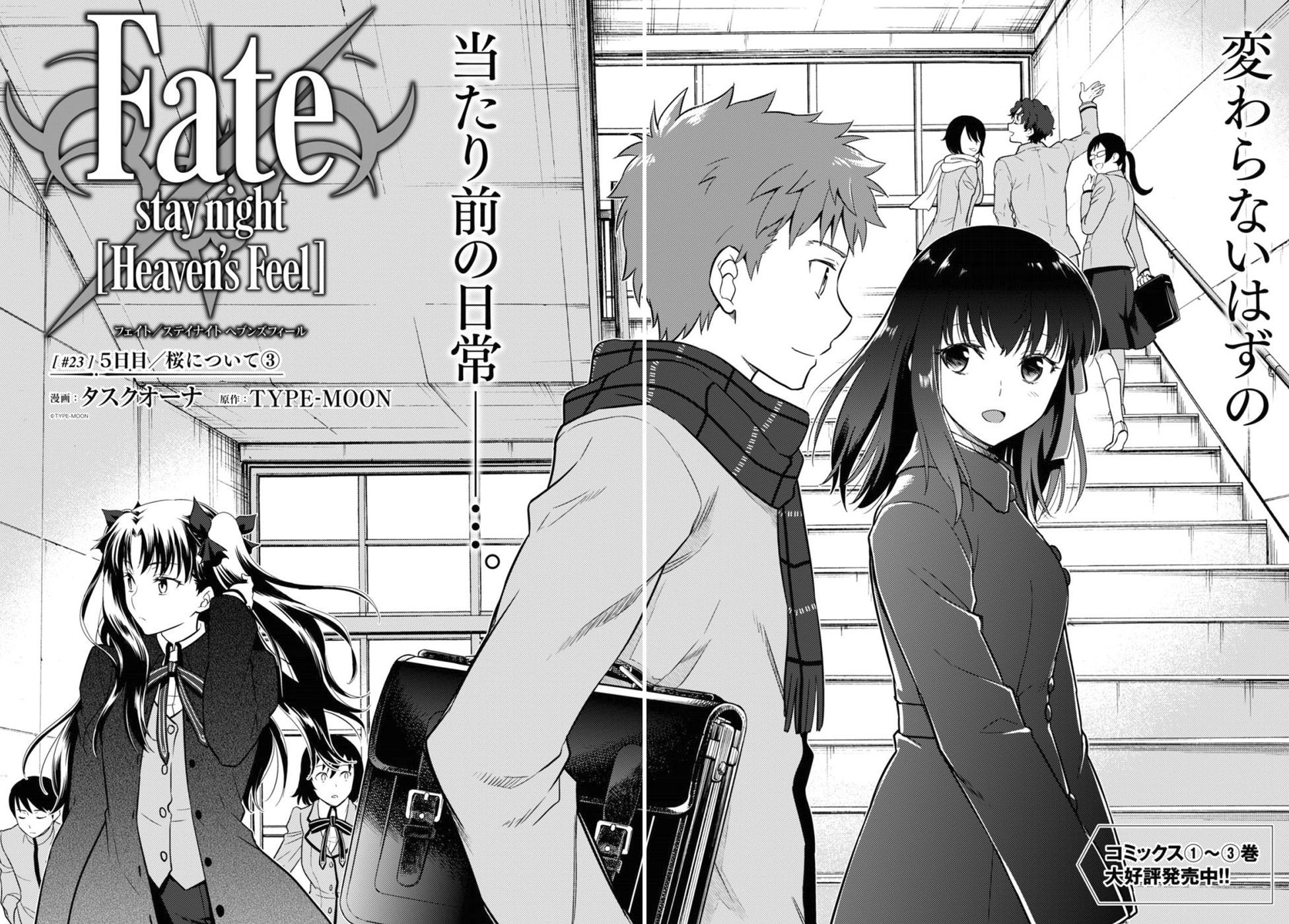 Fate/Stay night Heaven's Feel - Chapter 23 - Page 3