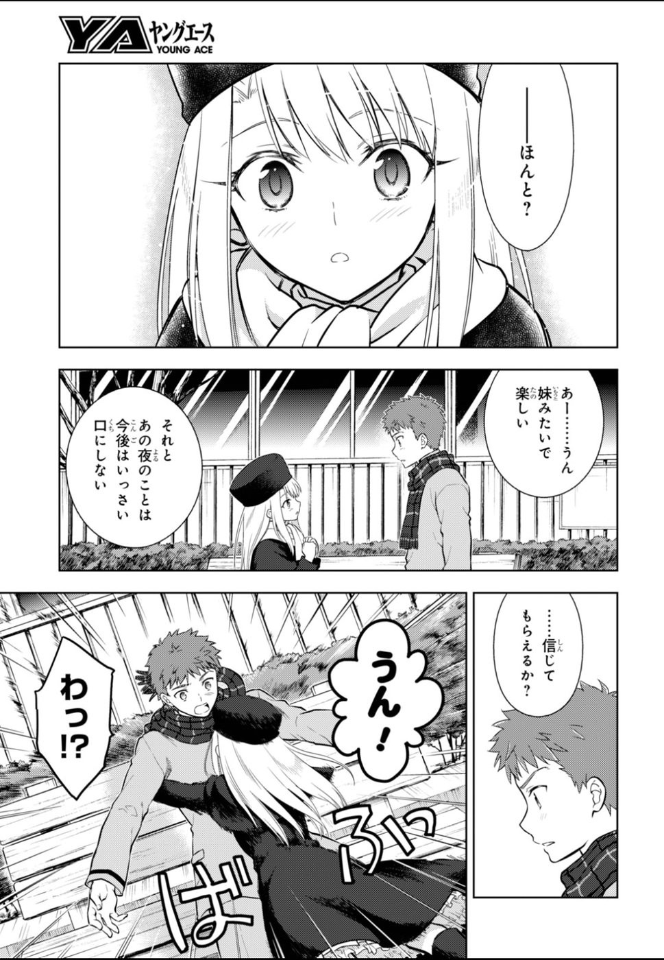 Fate/Stay night Heaven's Feel - Chapter 24 - Page 13