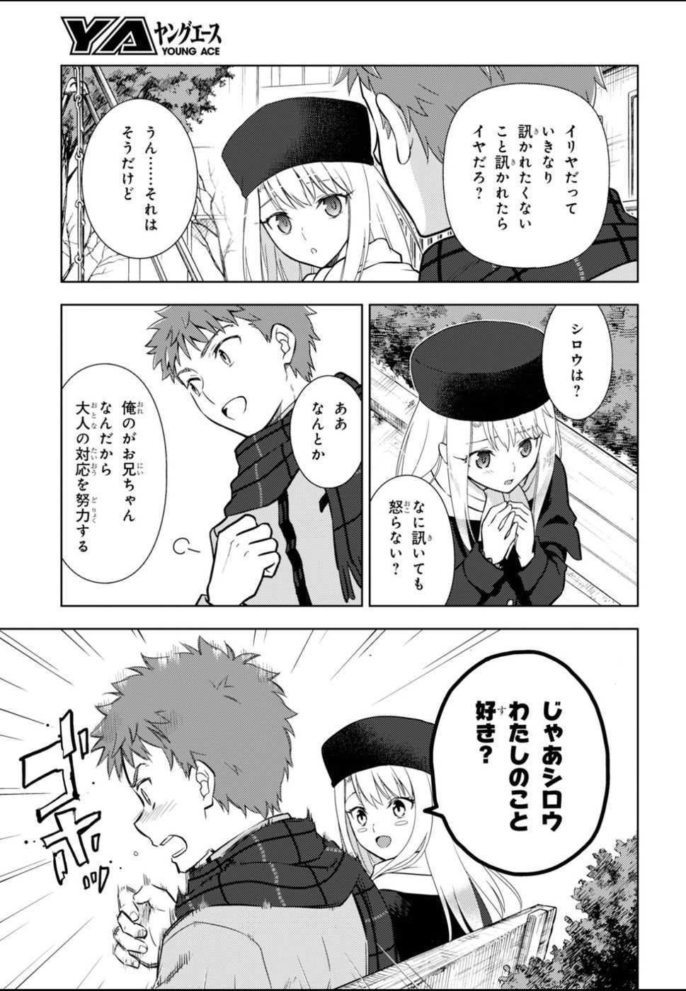 Fate/Stay night Heaven's Feel - Chapter 24 - Page 9