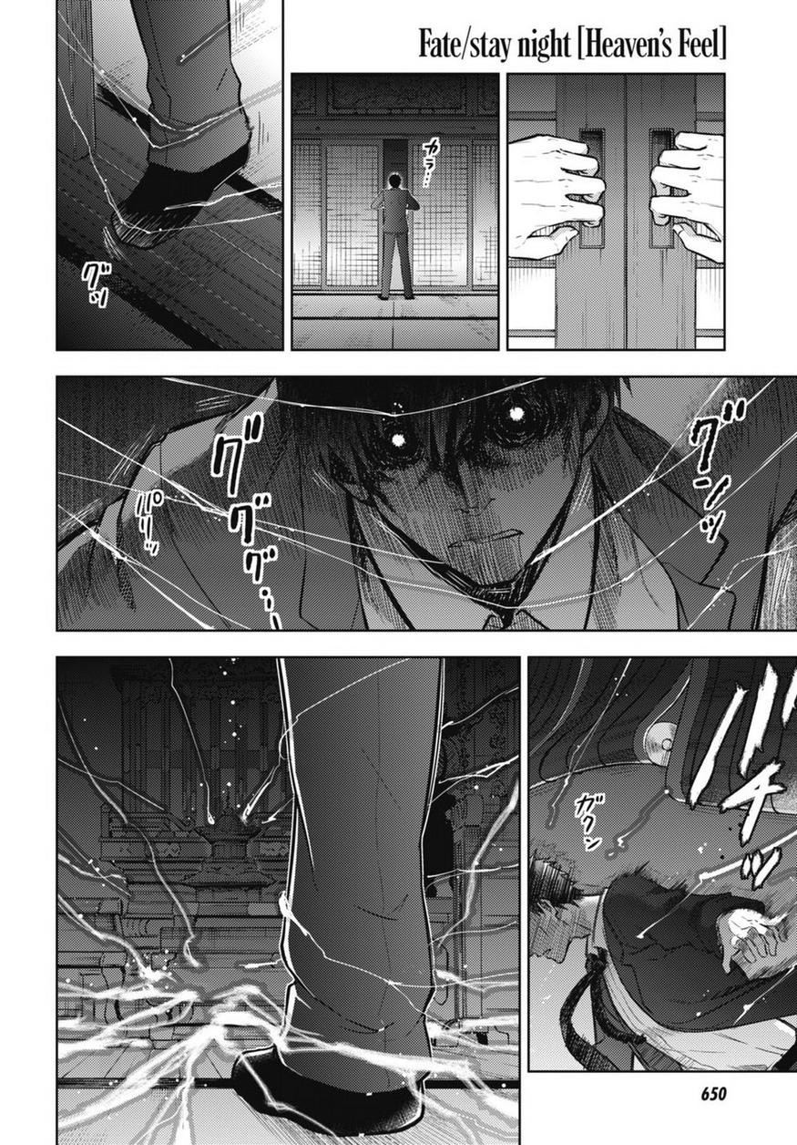 Fate/Stay night Heaven's Feel - Chapter 28 - Page 2