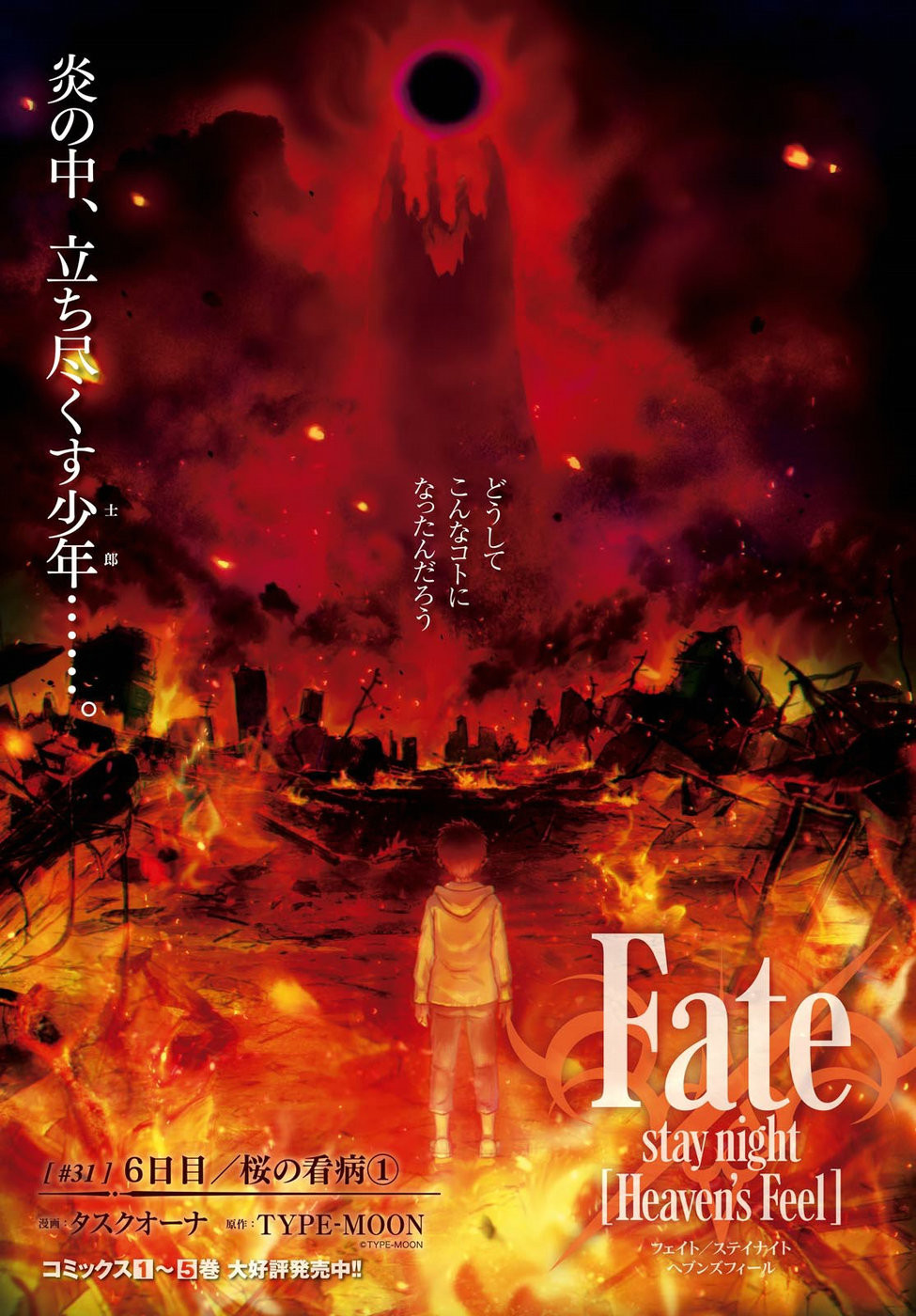 Fate/Stay night Heaven's Feel - Chapter 31 - Page 1