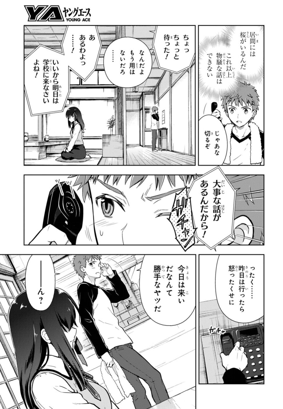 Fate/Stay night Heaven's Feel - Chapter 36 - Page 13