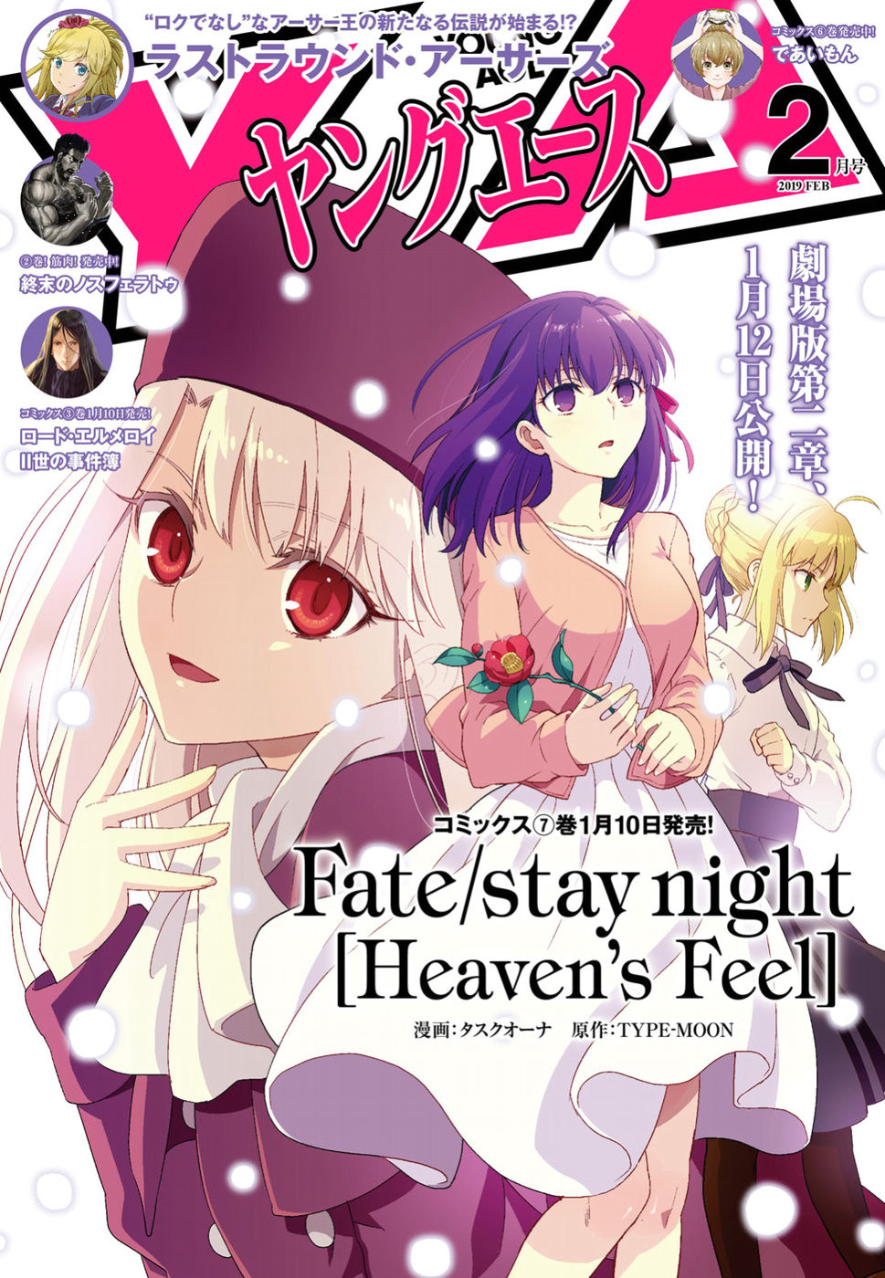 Fate/Stay night Heaven's Feel - Chapter 45 - Page 1