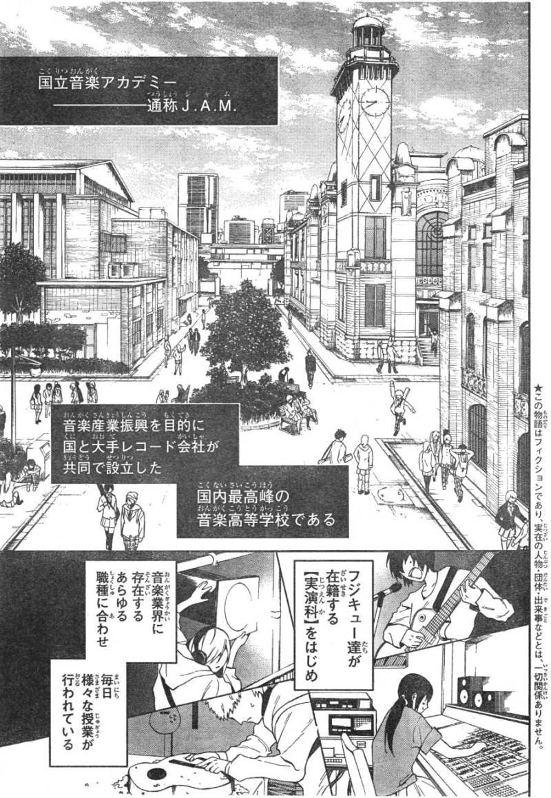 Fuji Cue's Music - Chapter 03 - Page 3
