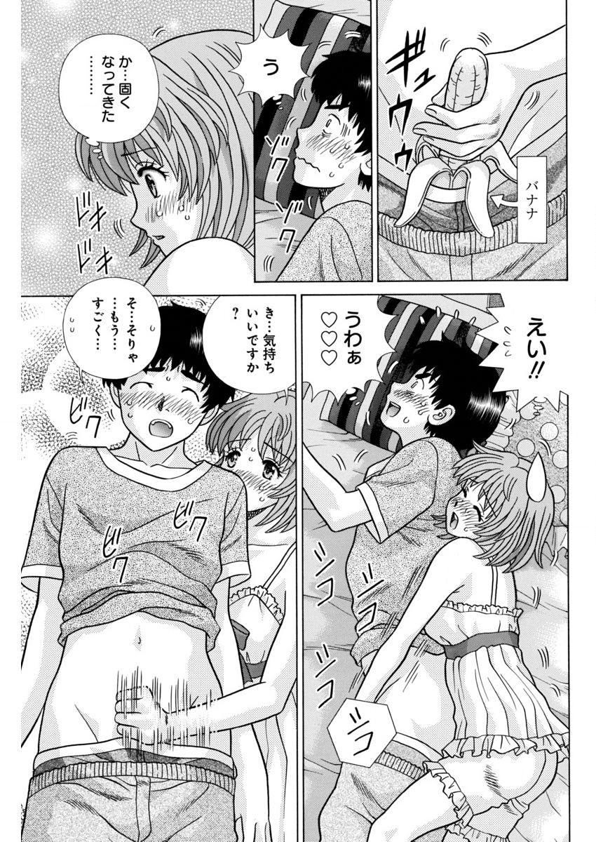 Futari Ecchi - Chapter 445 - Page 15