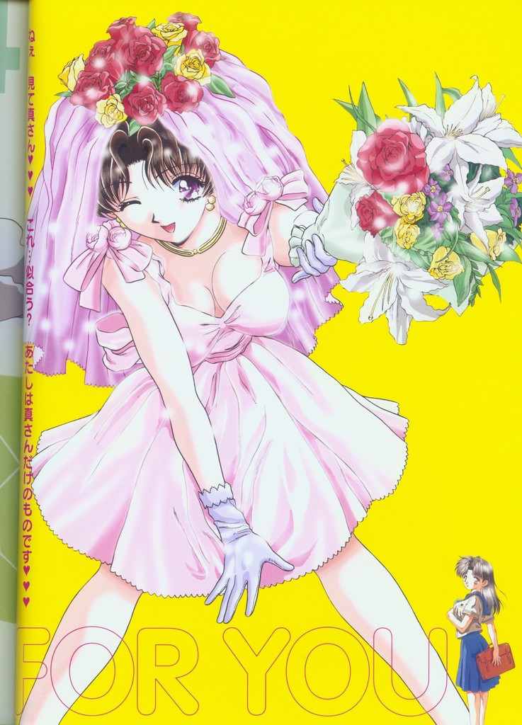 Futari Ecchi - Chapter Artbook-Yura-Yura - Page 54