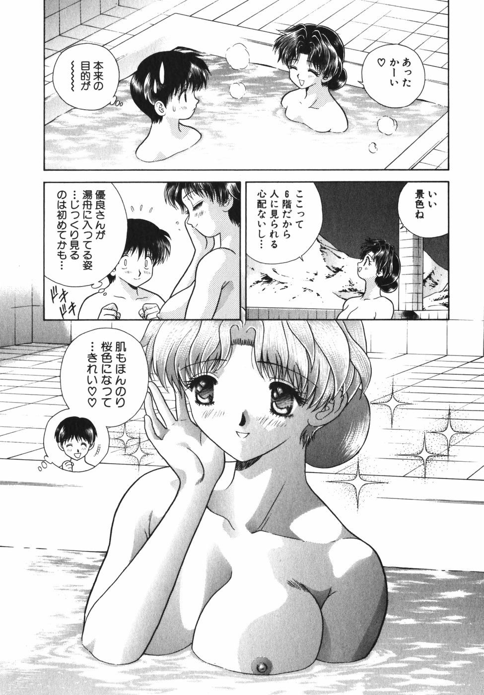 Futari Ecchi - Chapter Vol-007 - Page 46