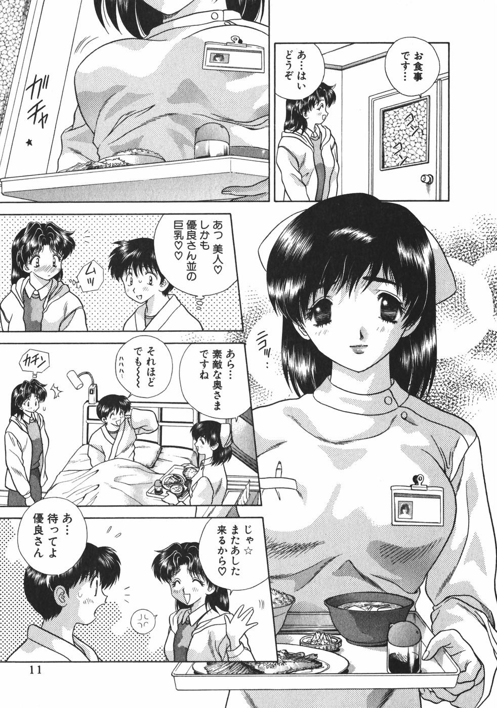 Futari Ecchi - Chapter Vol-009 - Page 13