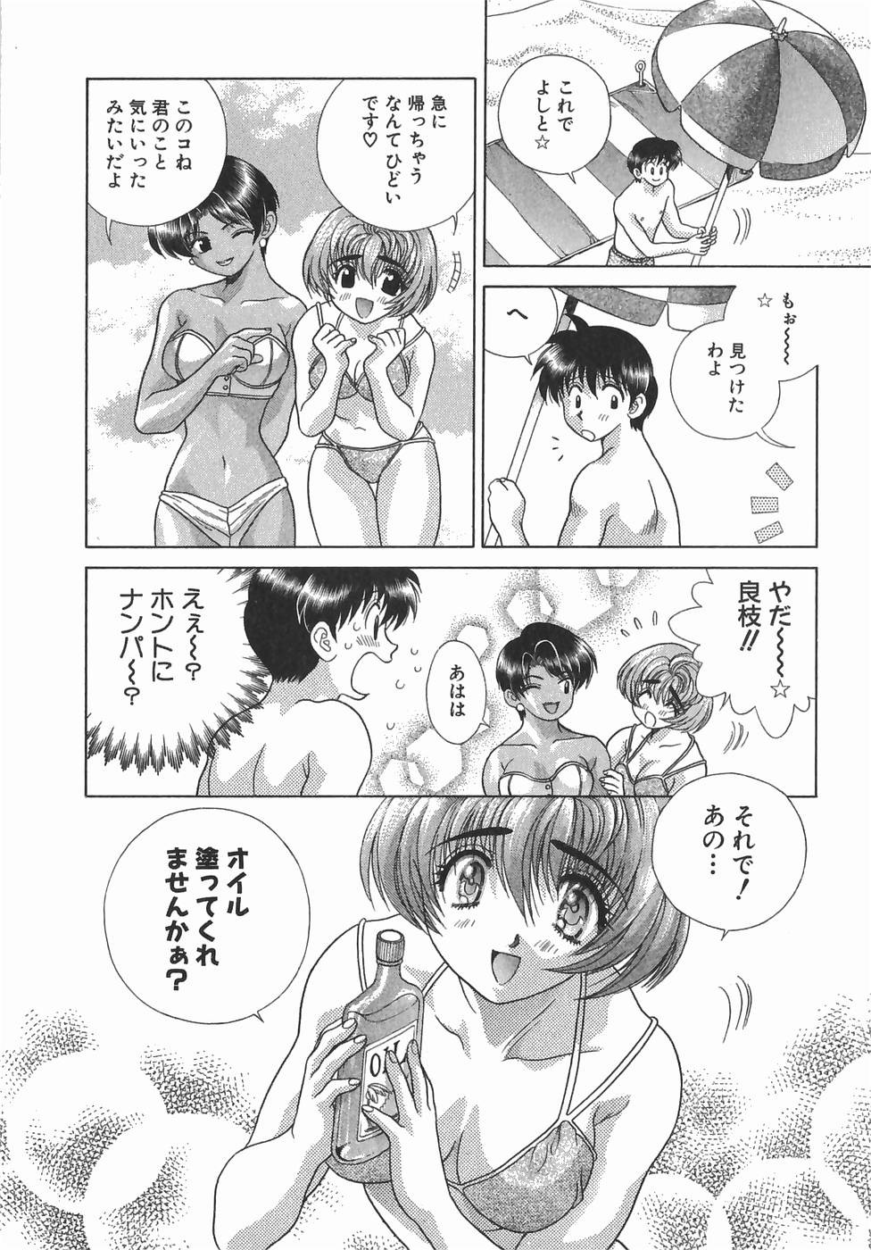 Futari Ecchi - Chapter Vol-013 - Page 138