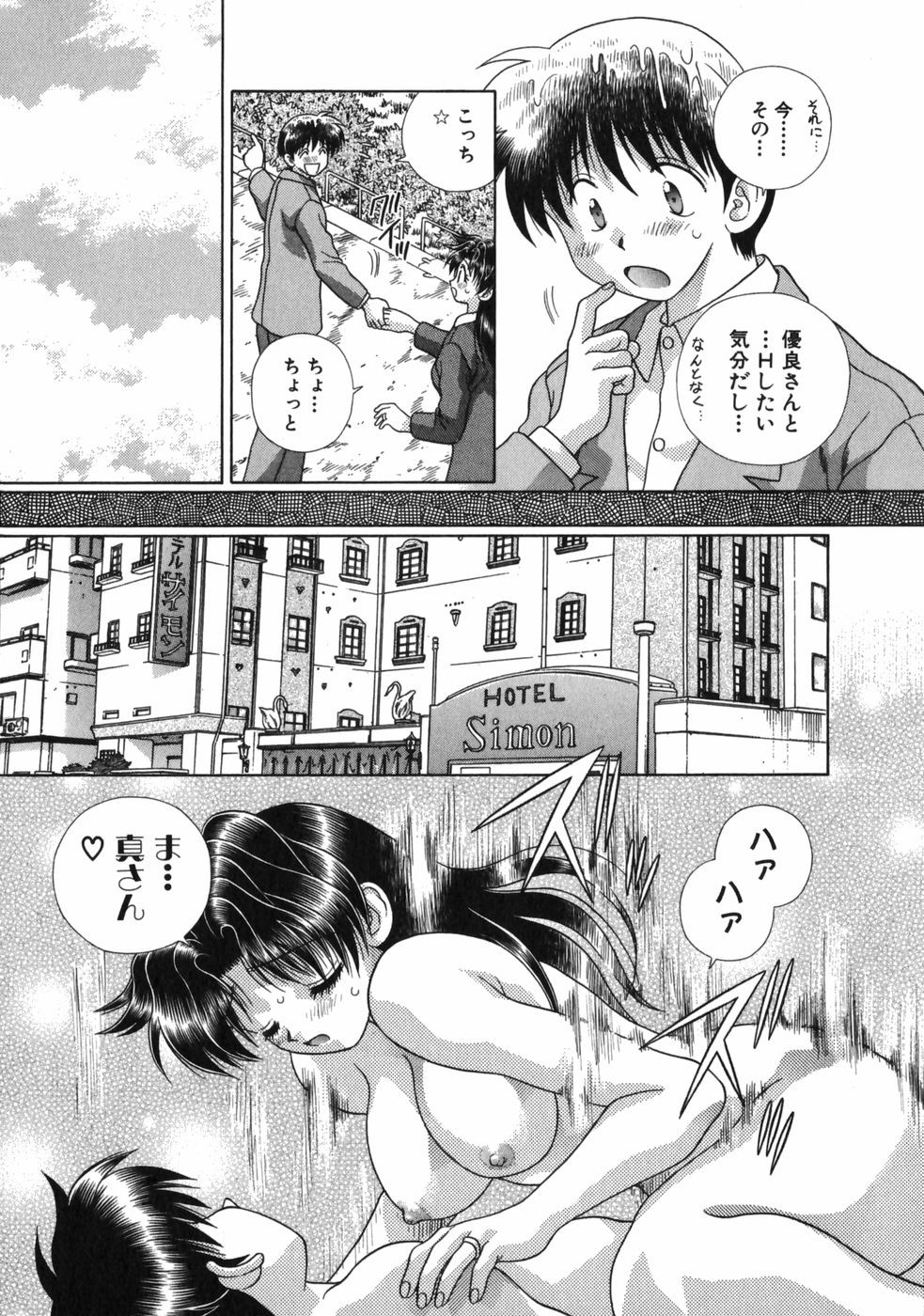 Futari Ecchi - Chapter Vol-015 - Page 168