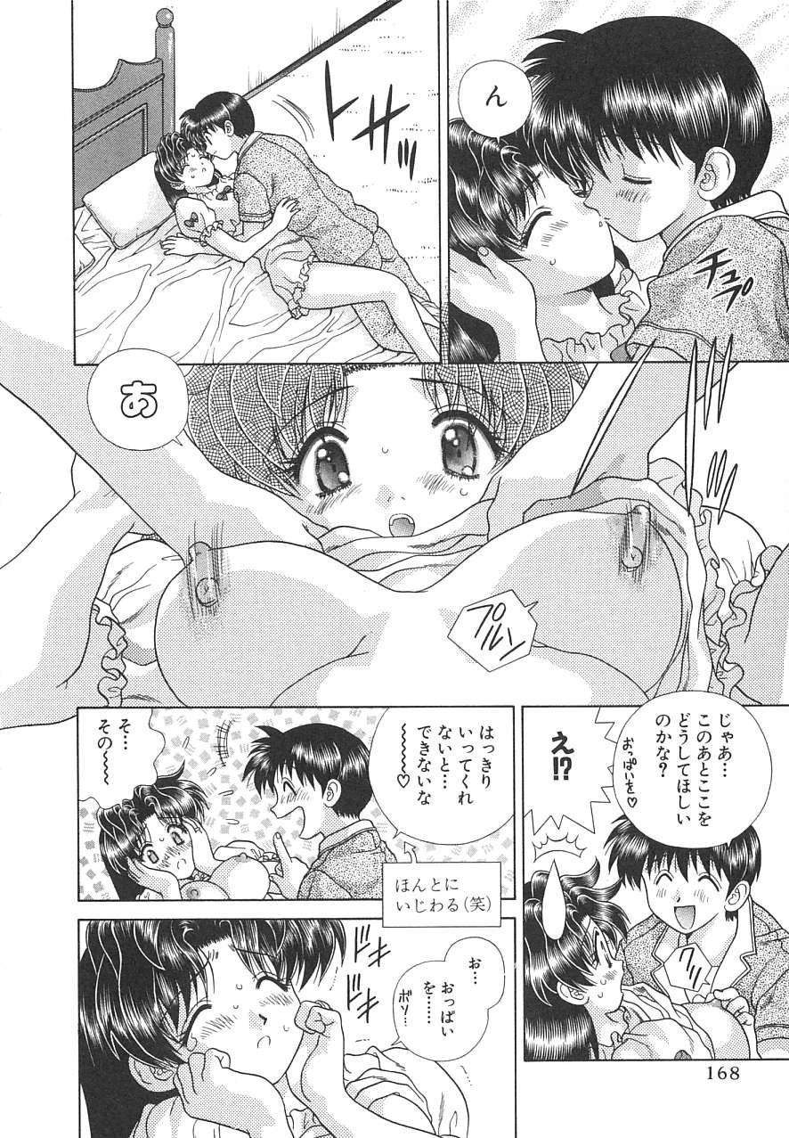 Futari Ecchi - Chapter Vol-016 - Page 169