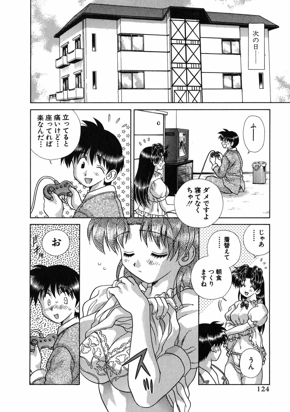 Futari Ecchi - Chapter Vol-017 - Page 126