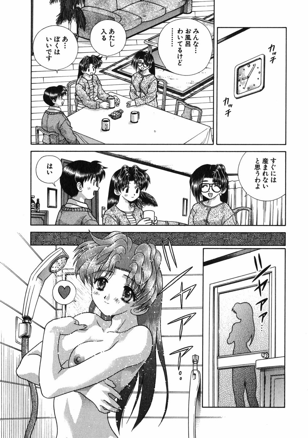 Futari Ecchi - Chapter Vol-017 - Page 159