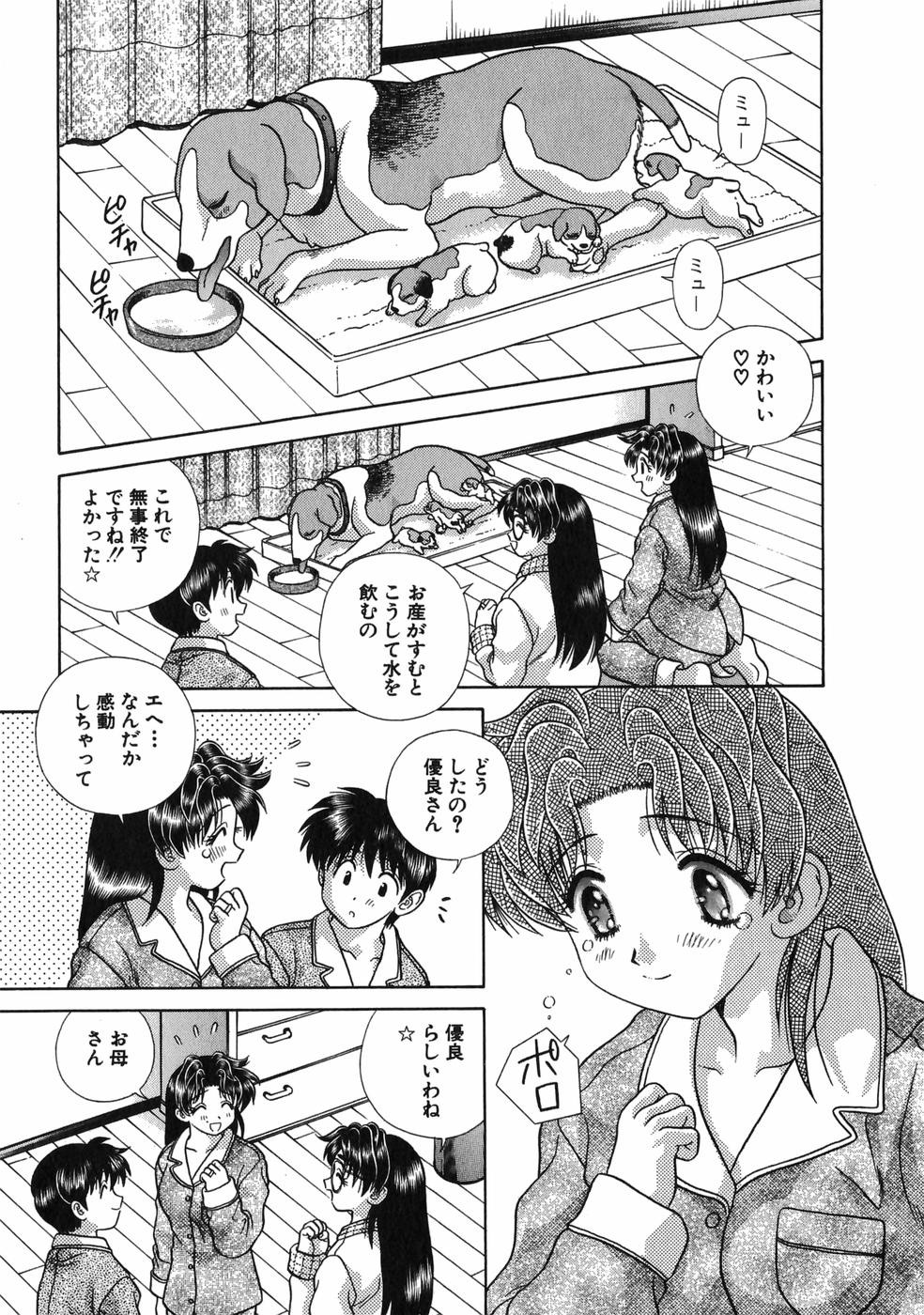 Futari Ecchi - Chapter Vol-017 - Page 170