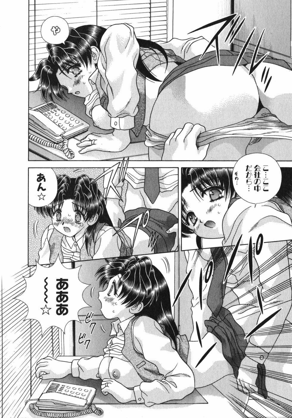 Futari Ecchi - Chapter Vol-018 - Page 154